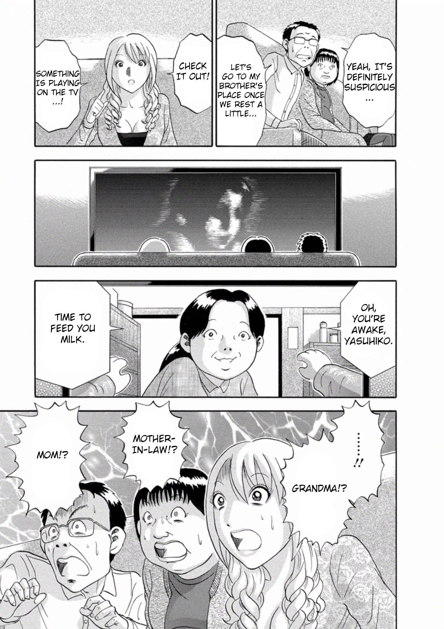 Page 13 Chapter 35 Soumatoh Kabushikigaisha