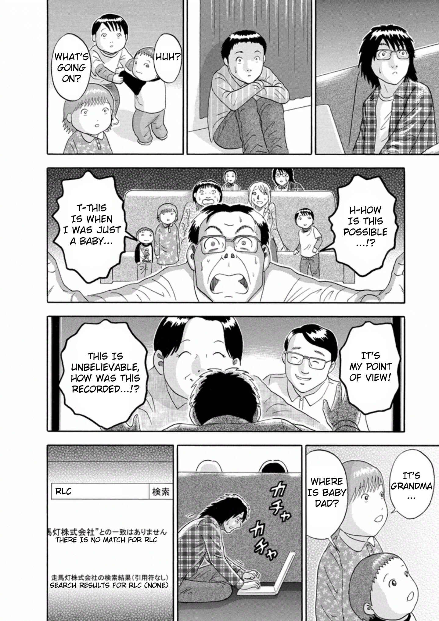 Page 14 Chapter 35 Soumatoh Kabushikigaisha