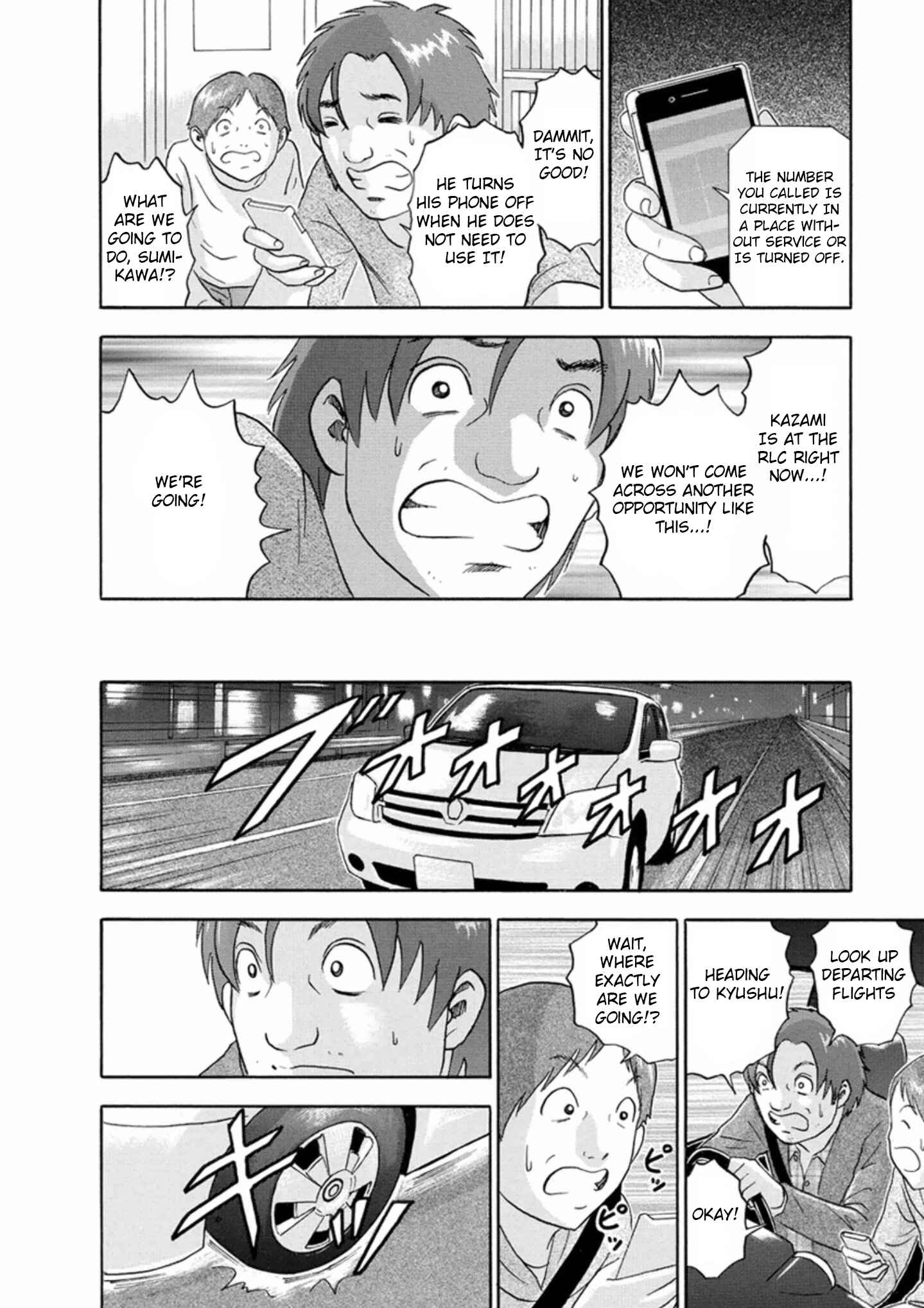 Page 10 Chapter 53 Soumatoh Kabushikigaisha