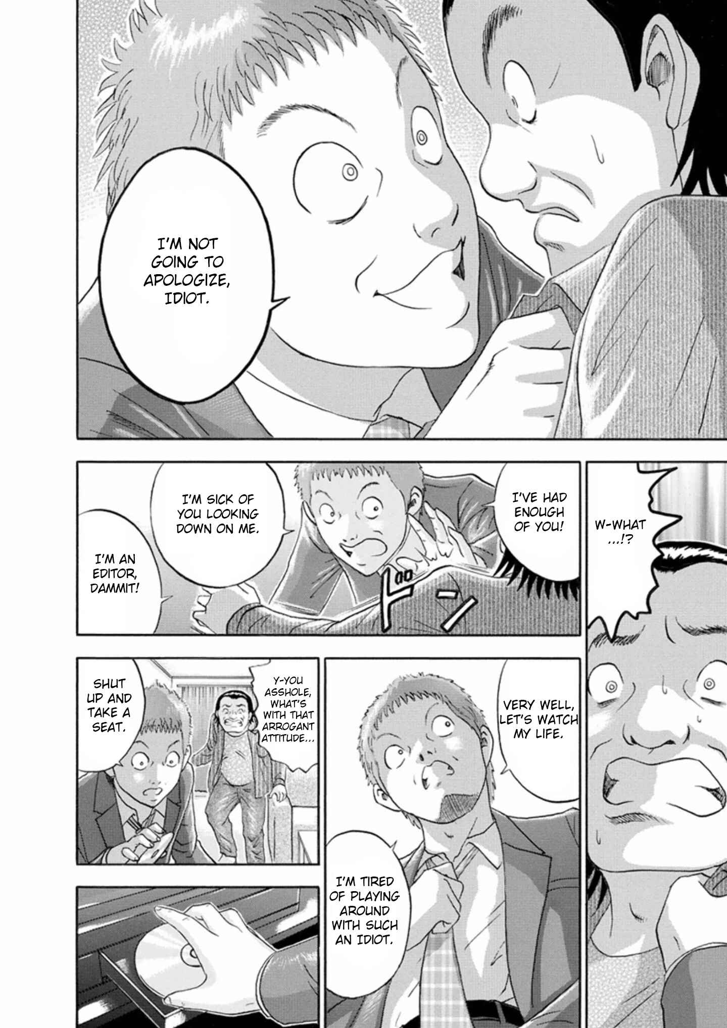 Page 16 Chapter 53 Soumatoh Kabushikigaisha