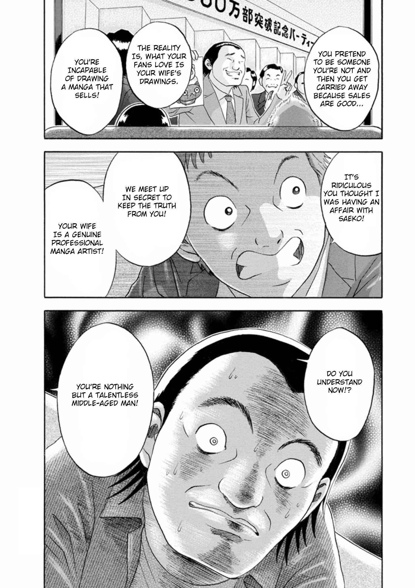 Page 20 Chapter 53 Soumatoh Kabushikigaisha
