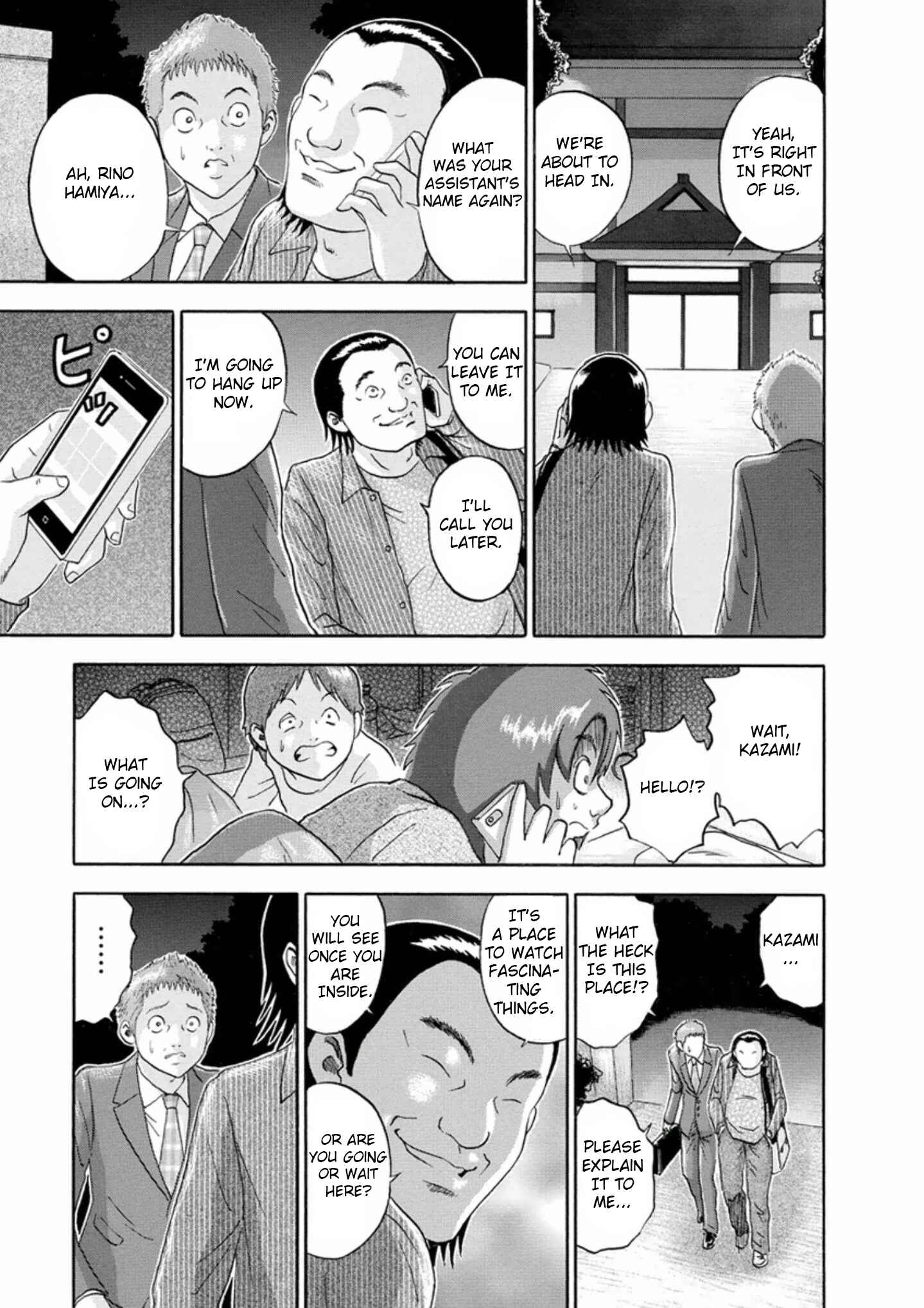 Page 3 Chapter 53 Soumatoh Kabushikigaisha
