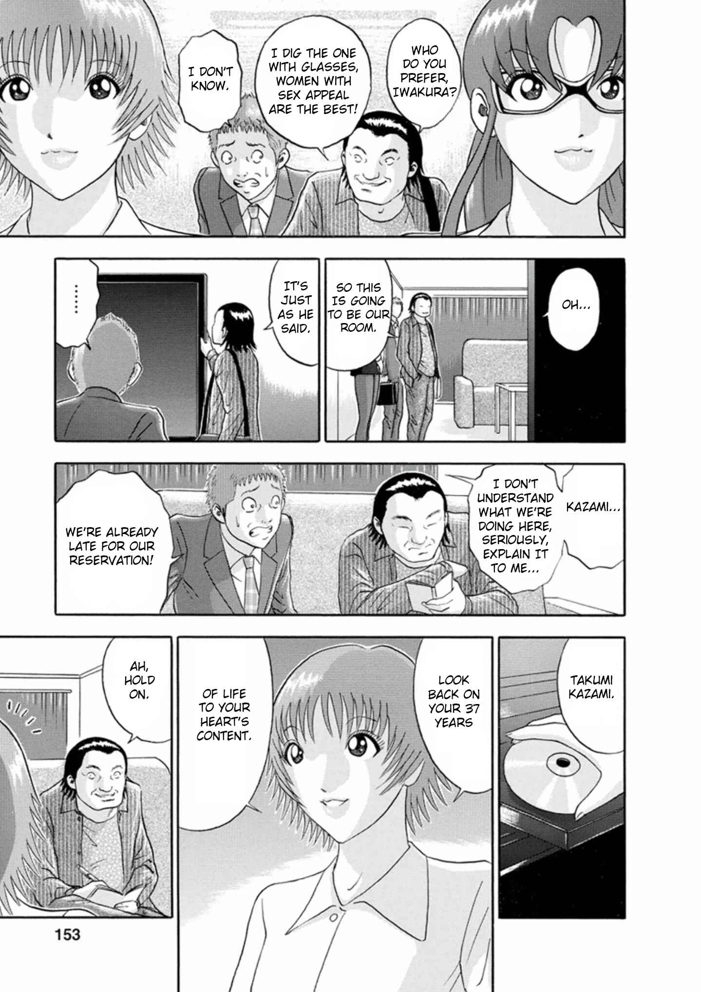 Page 5 Chapter 53 Soumatoh Kabushikigaisha