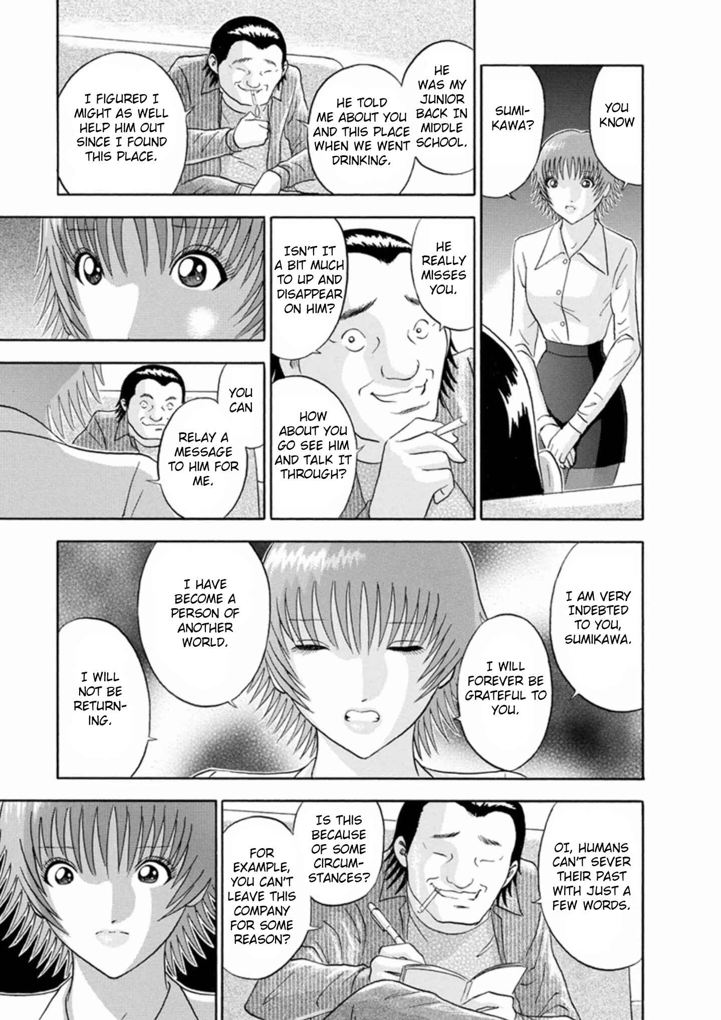 Page 7 Chapter 53 Soumatoh Kabushikigaisha