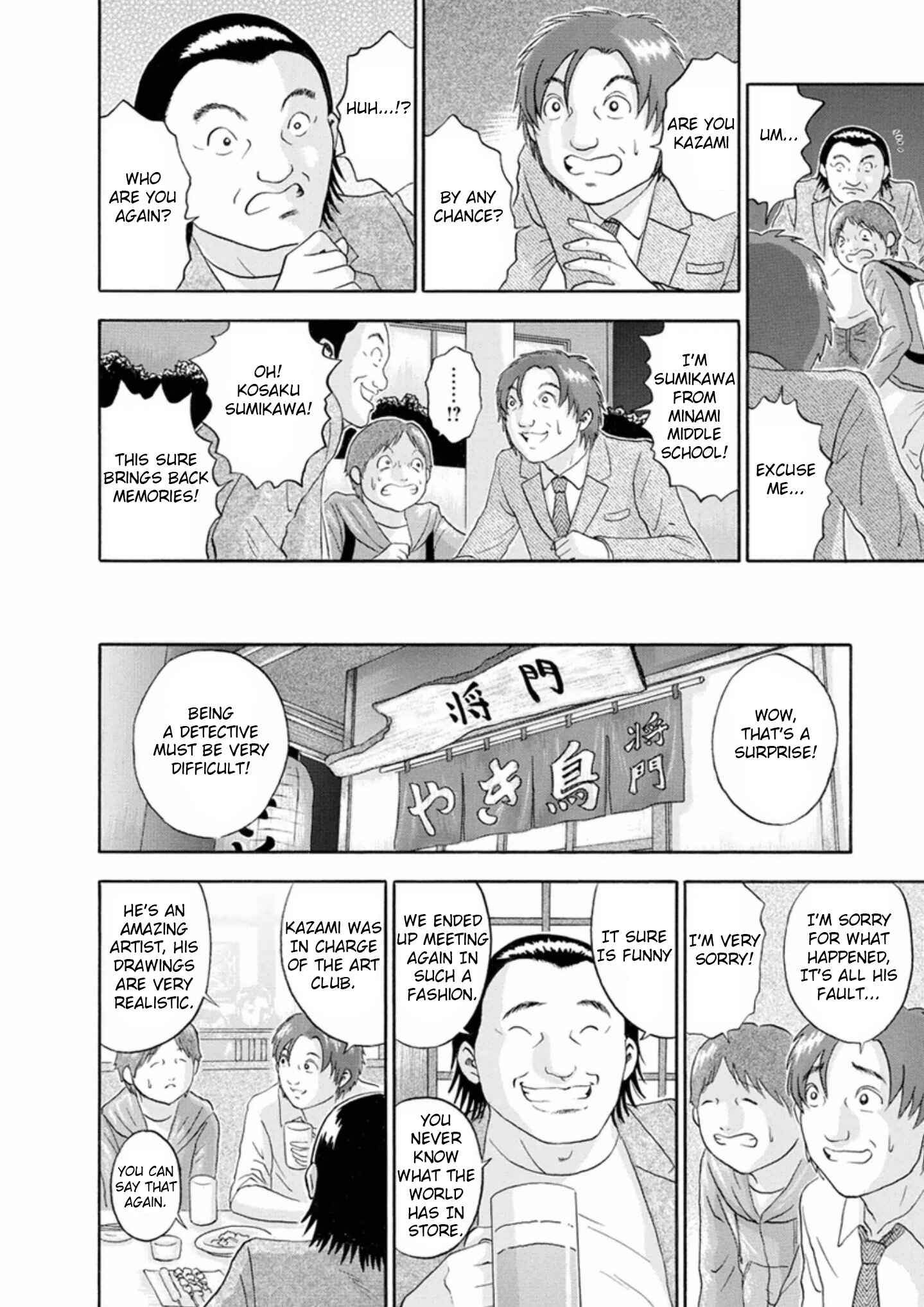 Page 10 Chapter 52 Soumatoh Kabushikigaisha