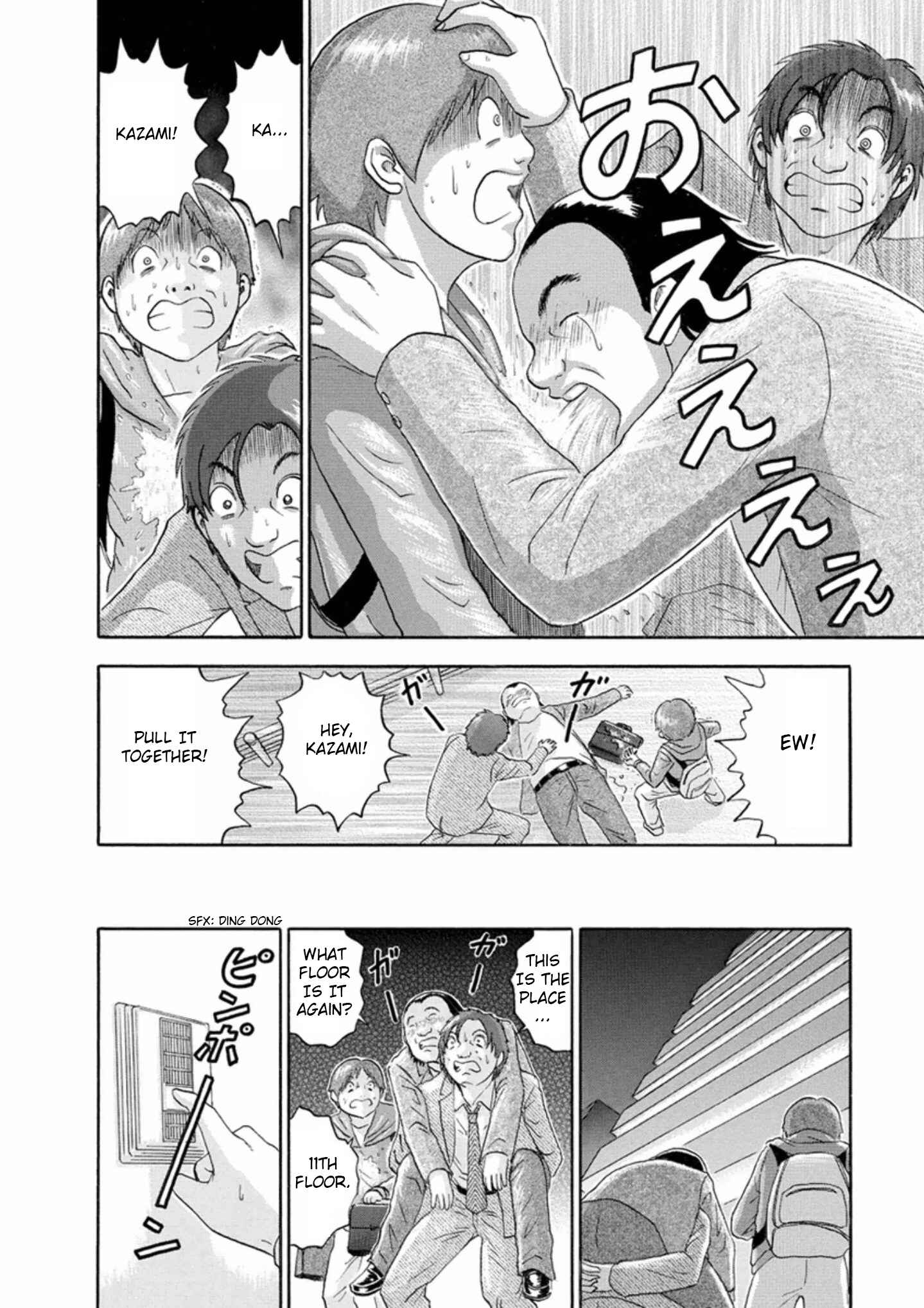 Page 14 Chapter 52 Soumatoh Kabushikigaisha