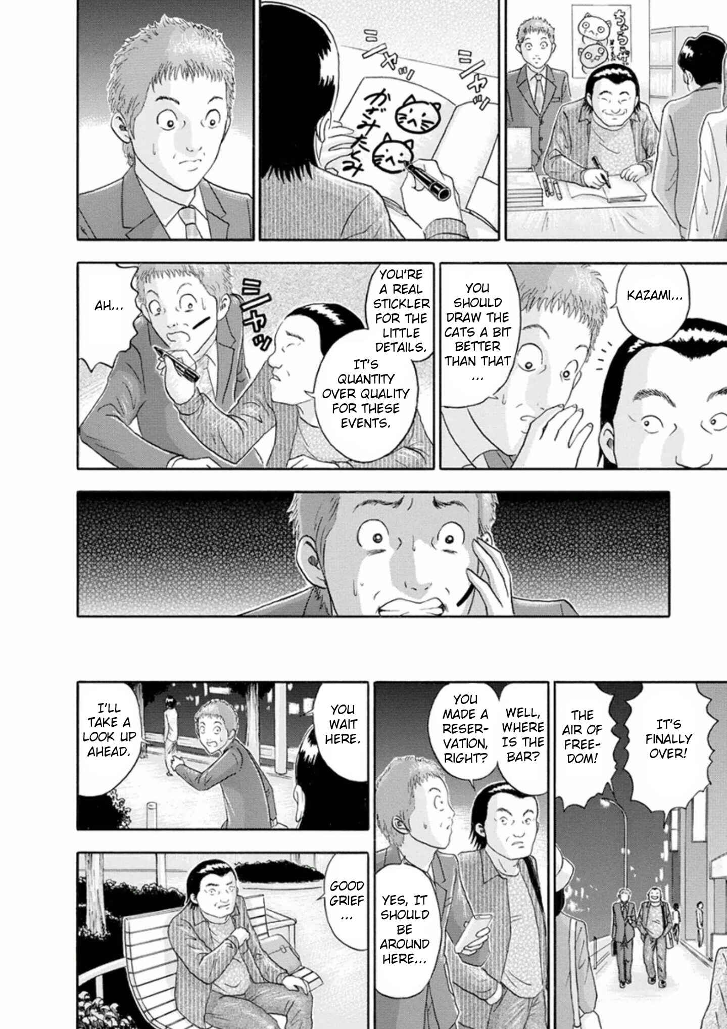 Page 18 Chapter 52 Soumatoh Kabushikigaisha