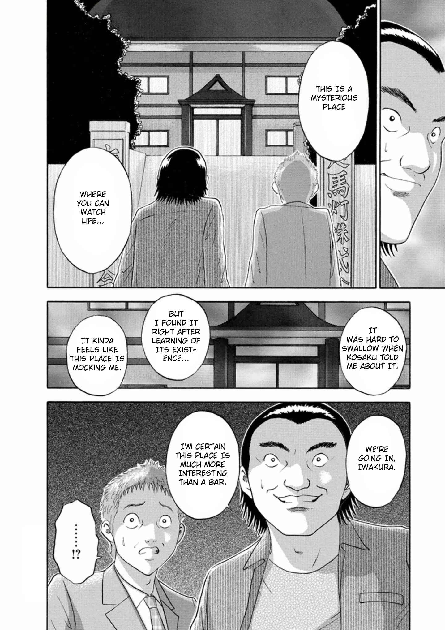 Page 20 Chapter 52 Soumatoh Kabushikigaisha