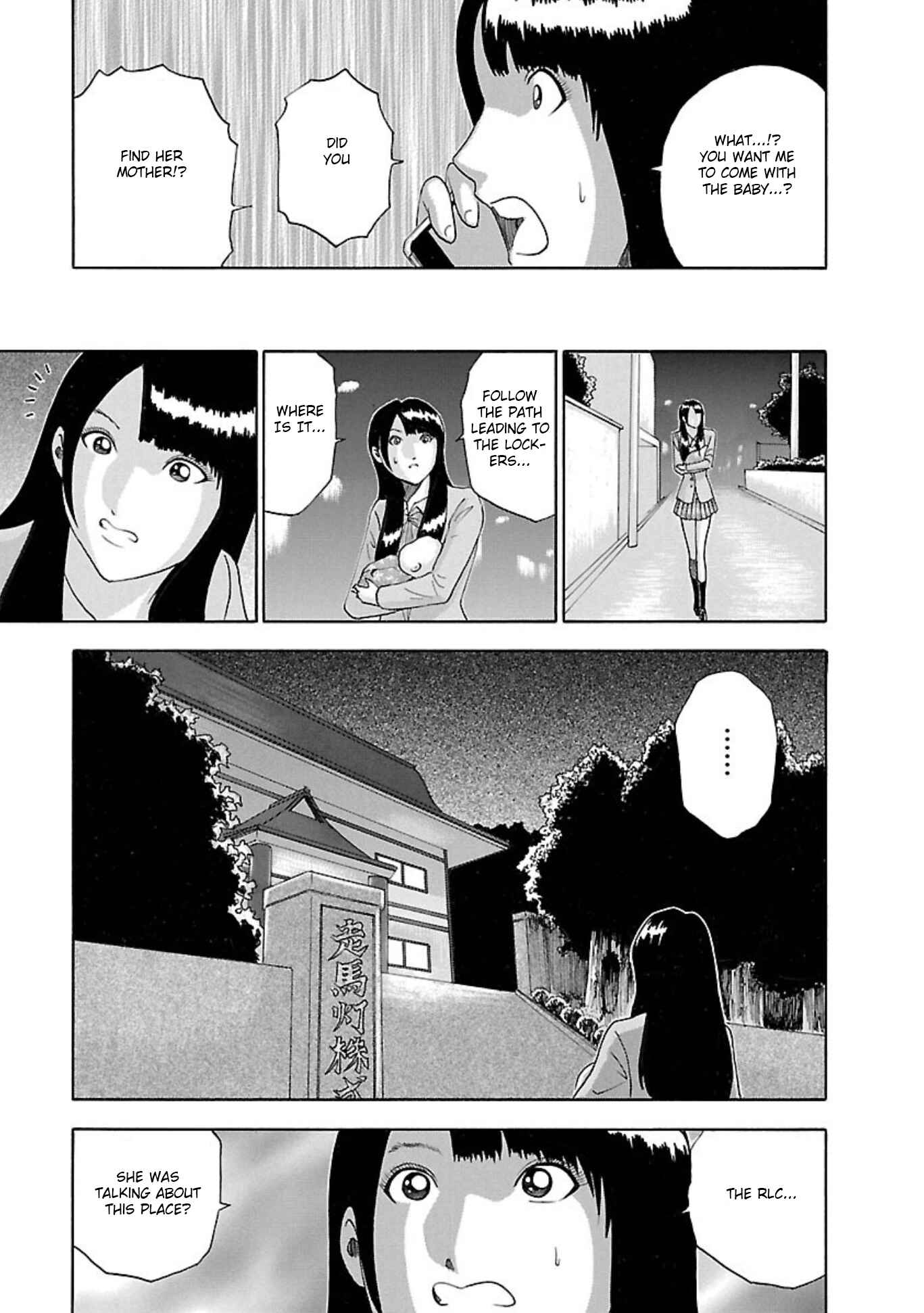 Page 15 Chapter 75 Soumatoh Kabushikigaisha