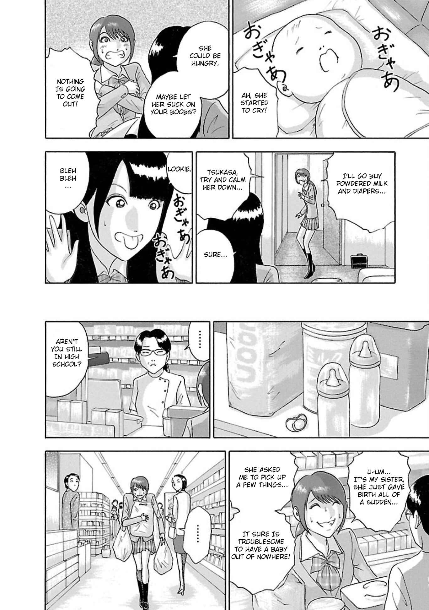 Page 8 Chapter 75 Soumatoh Kabushikigaisha