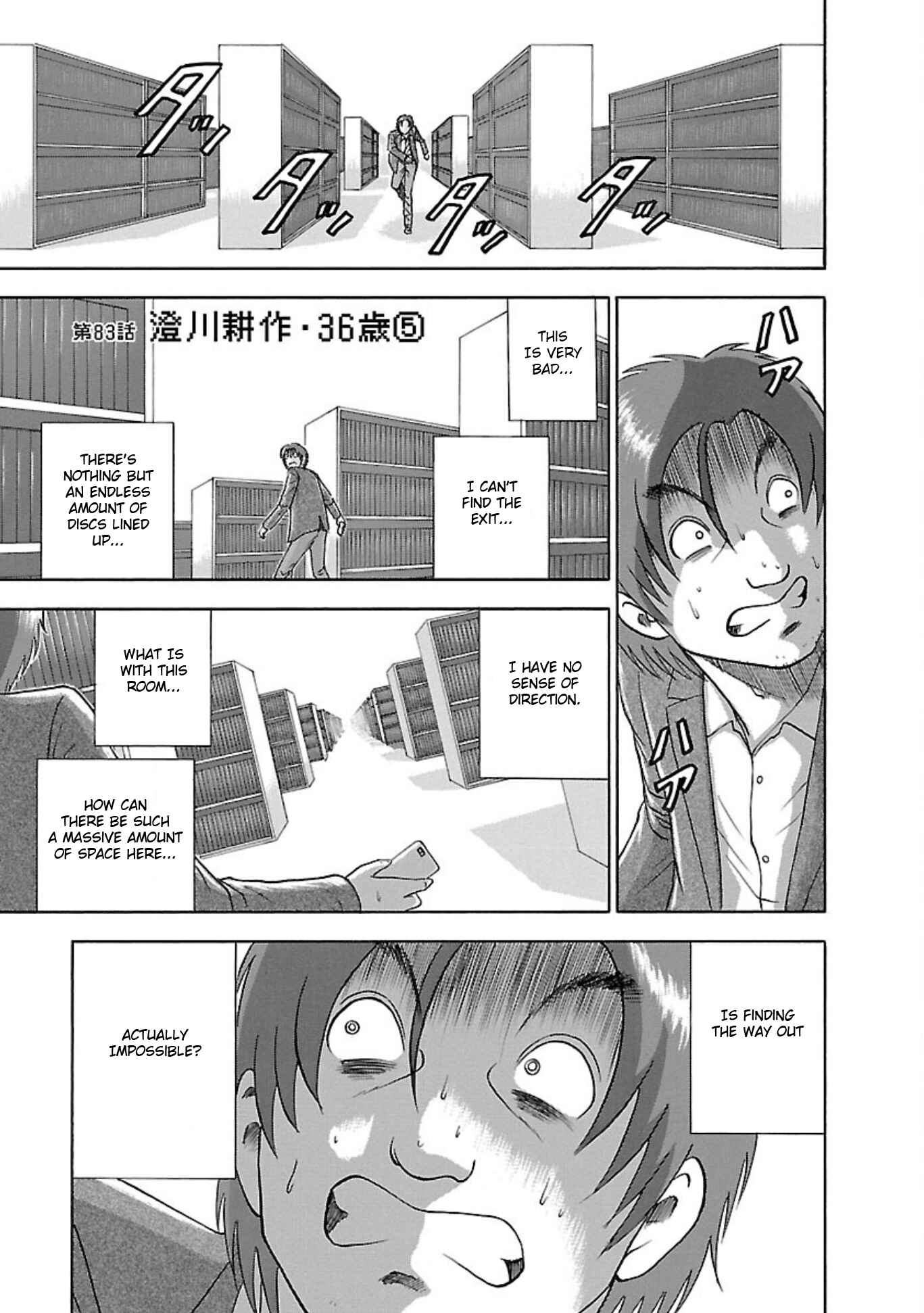 Page 1 Chapter 83 Soumatoh Kabushikigaisha