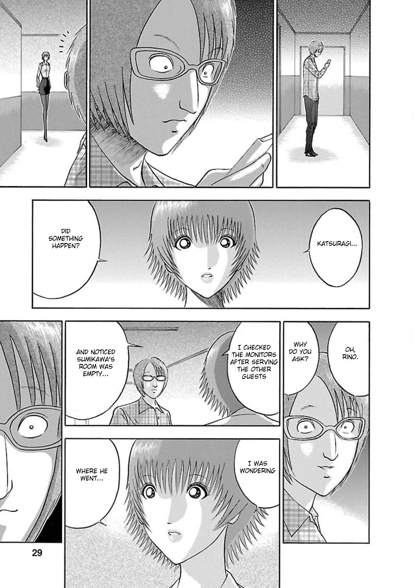 Page 5 Chapter 83 Soumatoh Kabushikigaisha