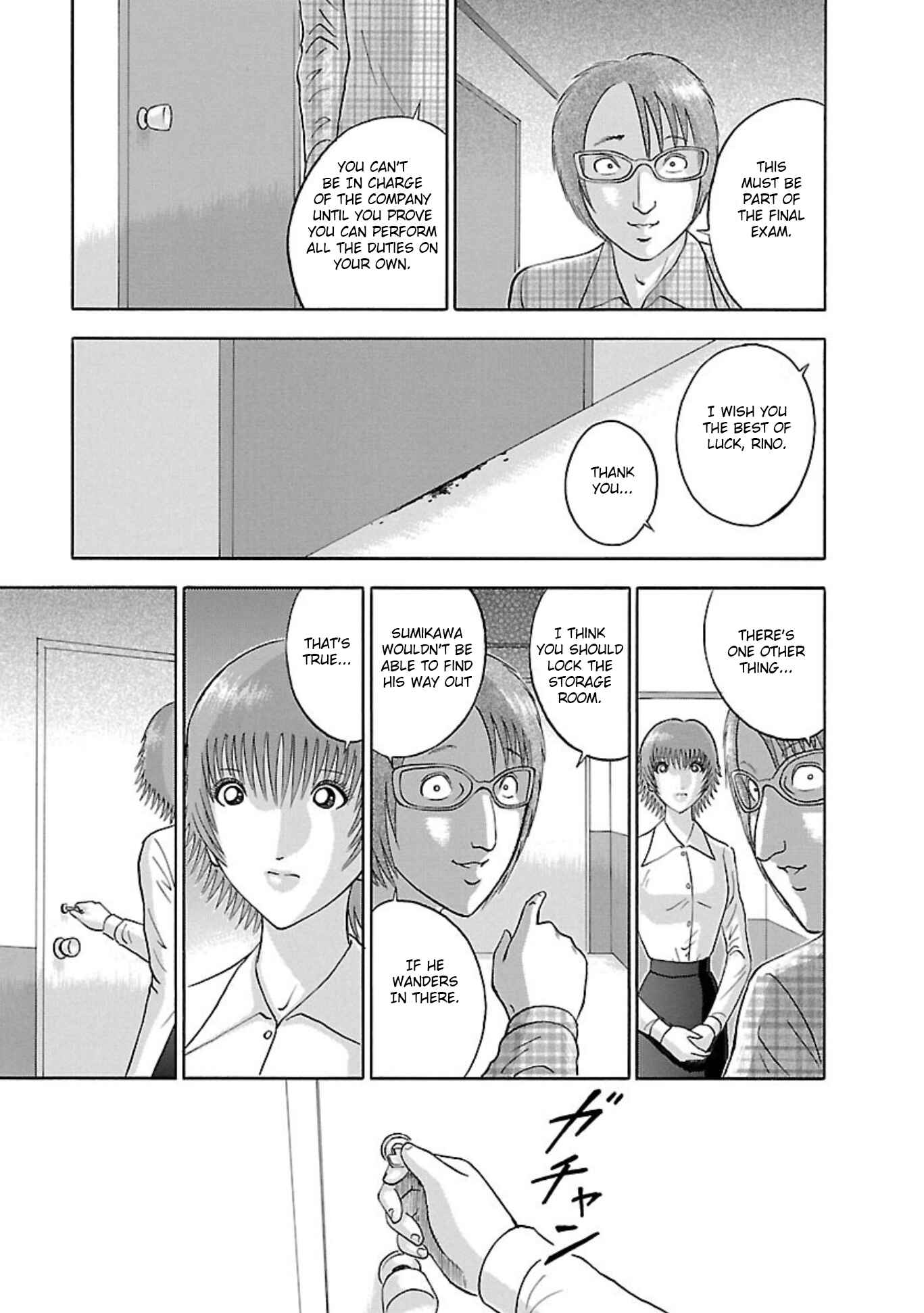 Page 7 Chapter 83 Soumatoh Kabushikigaisha