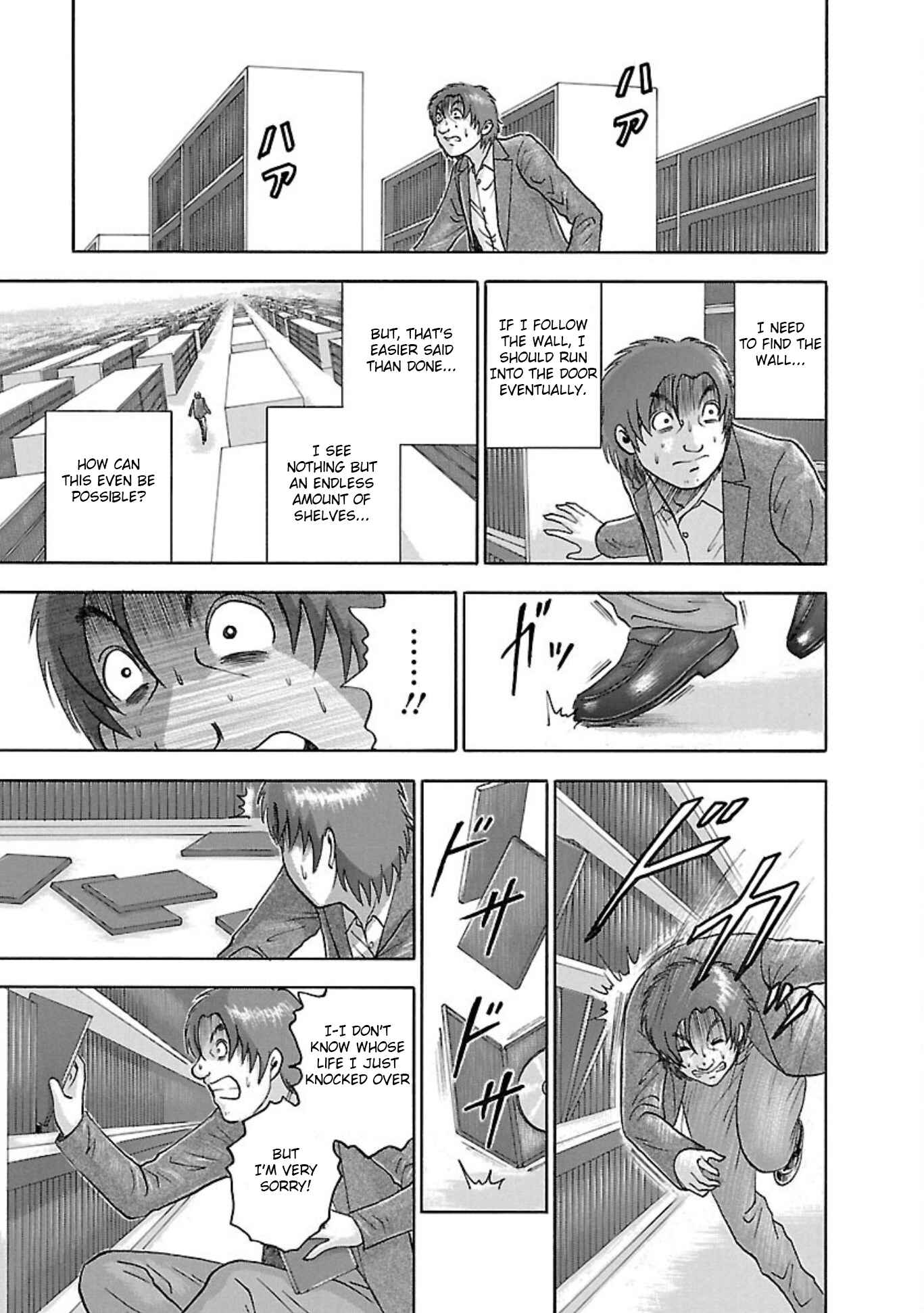 Page 9 Chapter 83 Soumatoh Kabushikigaisha