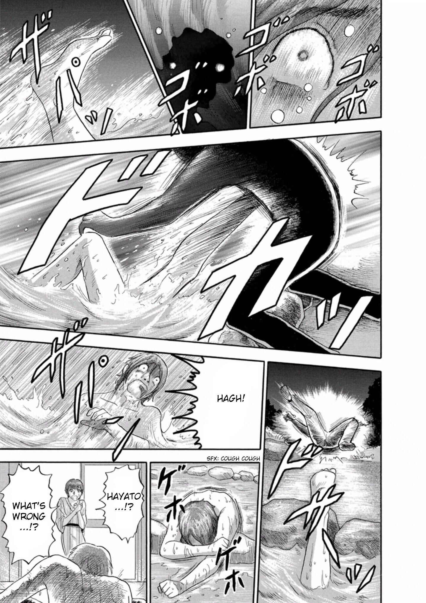 Page 12 Chapter 28 Soumatoh Kabushikigaisha