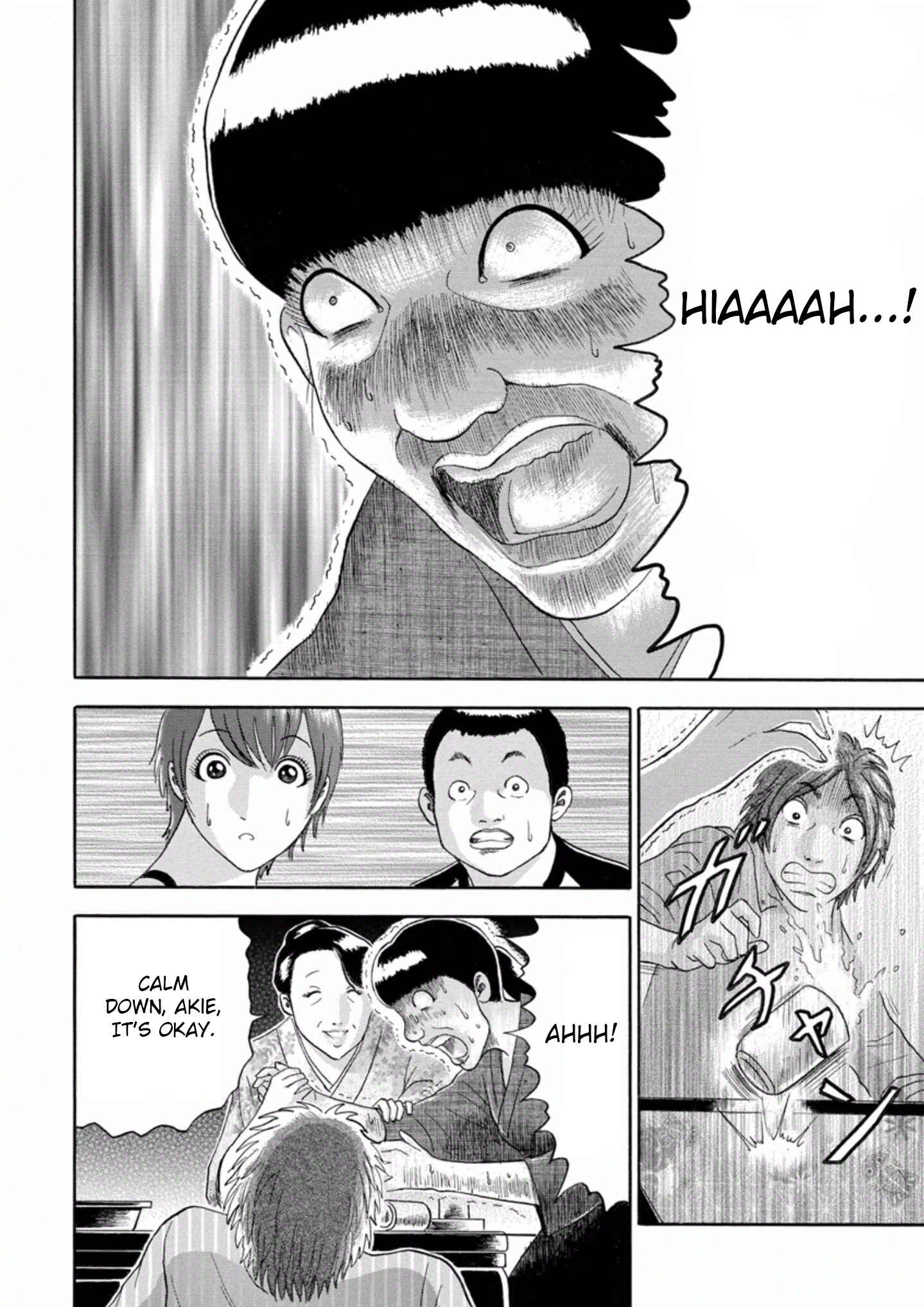 Page 7 Chapter 28 Soumatoh Kabushikigaisha