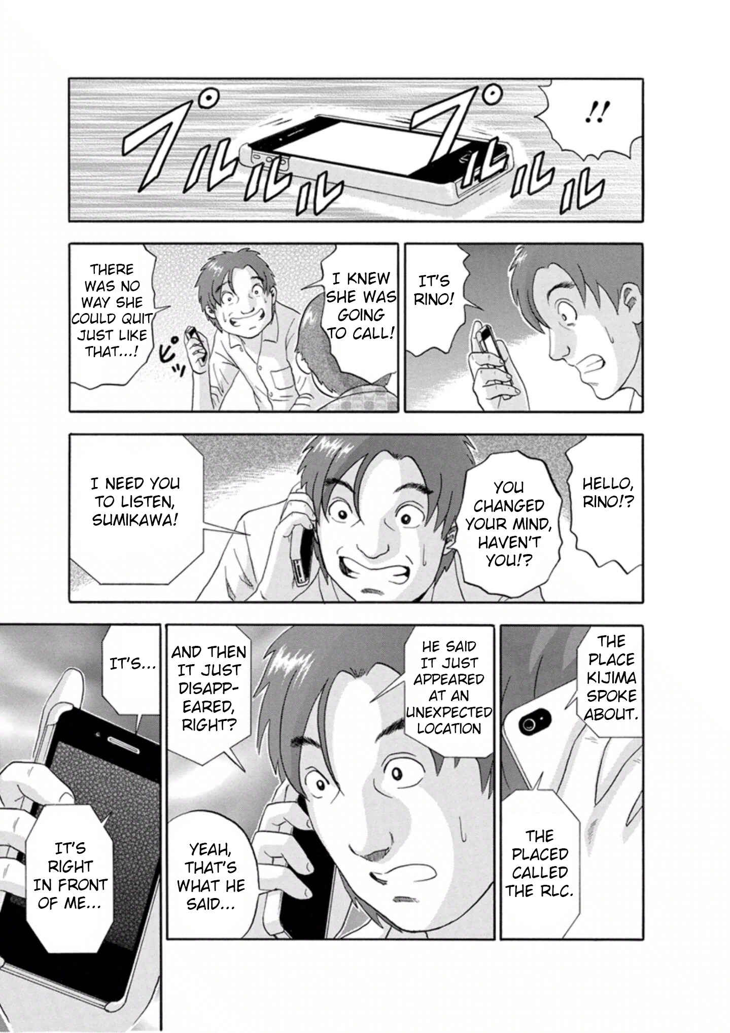 Page 11 Chapter 40 Soumatoh Kabushikigaisha