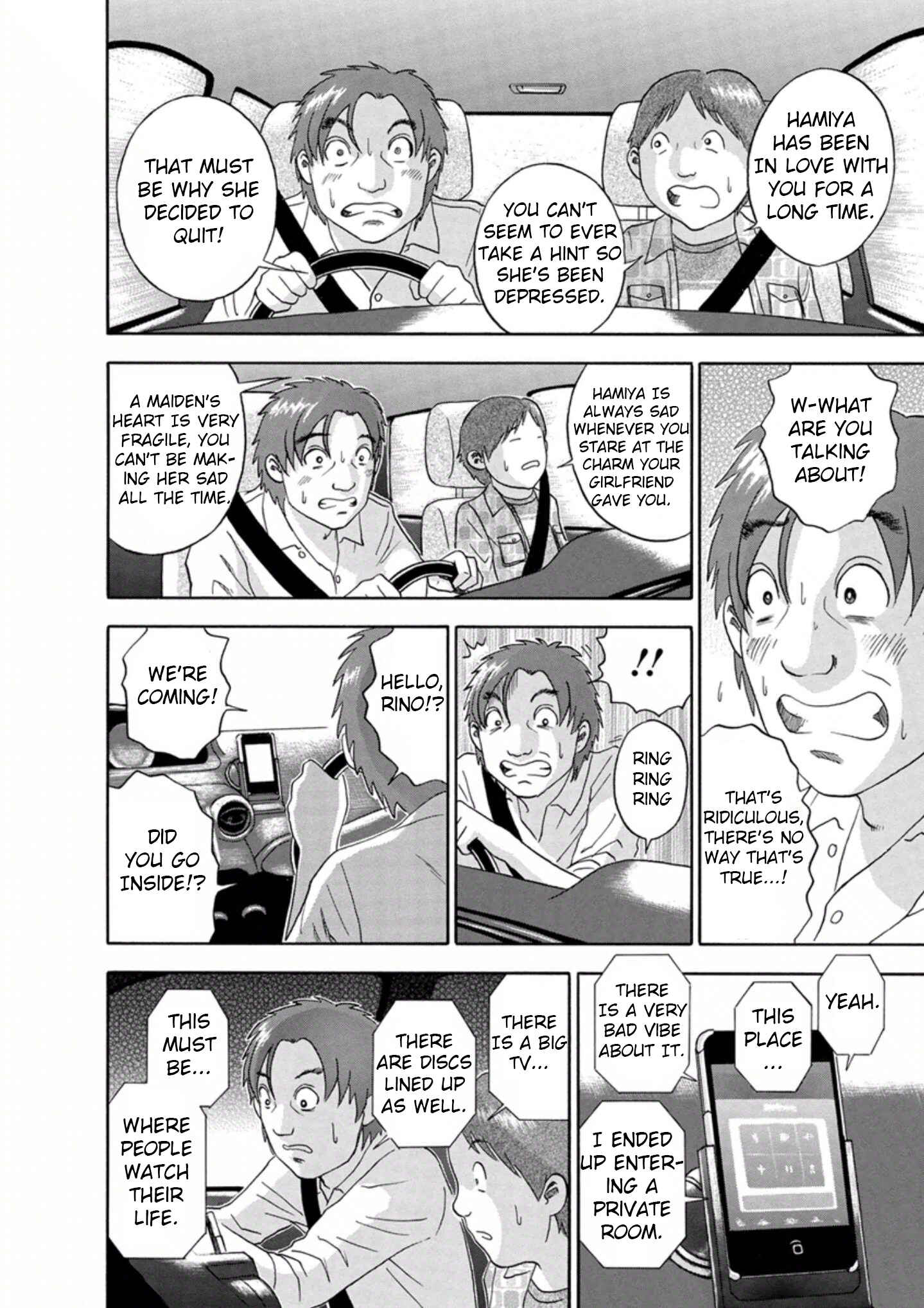 Page 14 Chapter 40 Soumatoh Kabushikigaisha