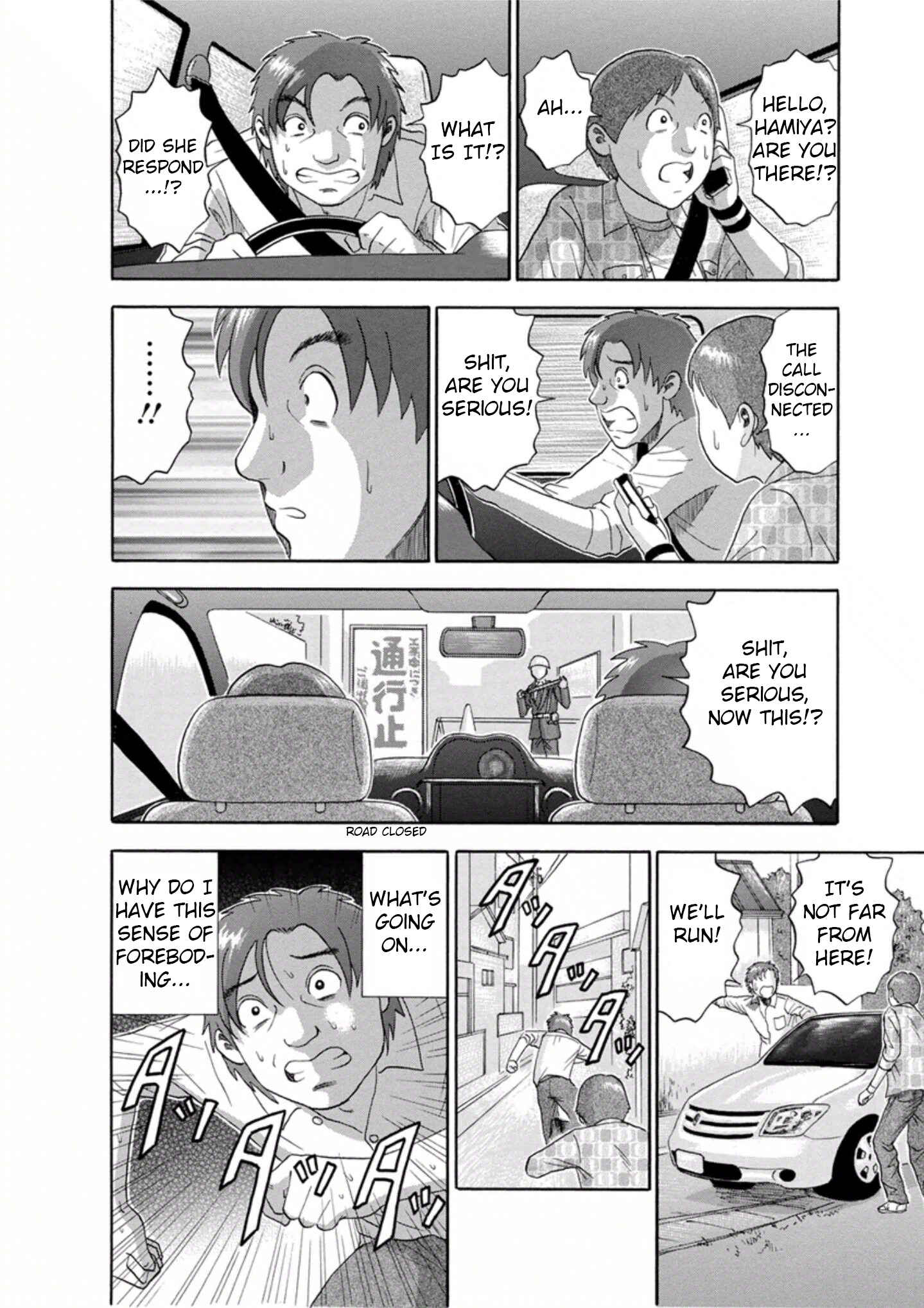 Page 16 Chapter 40 Soumatoh Kabushikigaisha