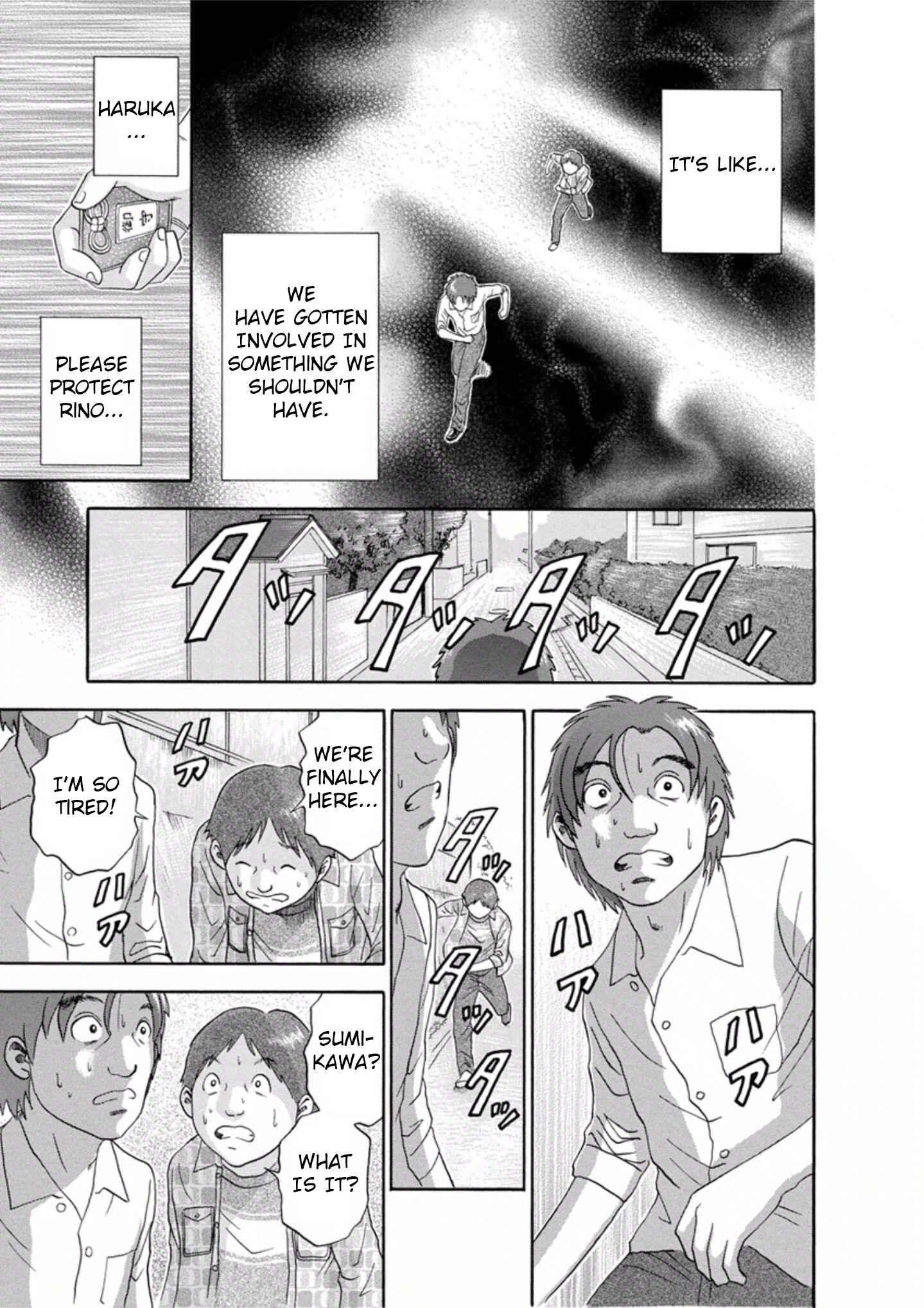 Page 17 Chapter 40 Soumatoh Kabushikigaisha