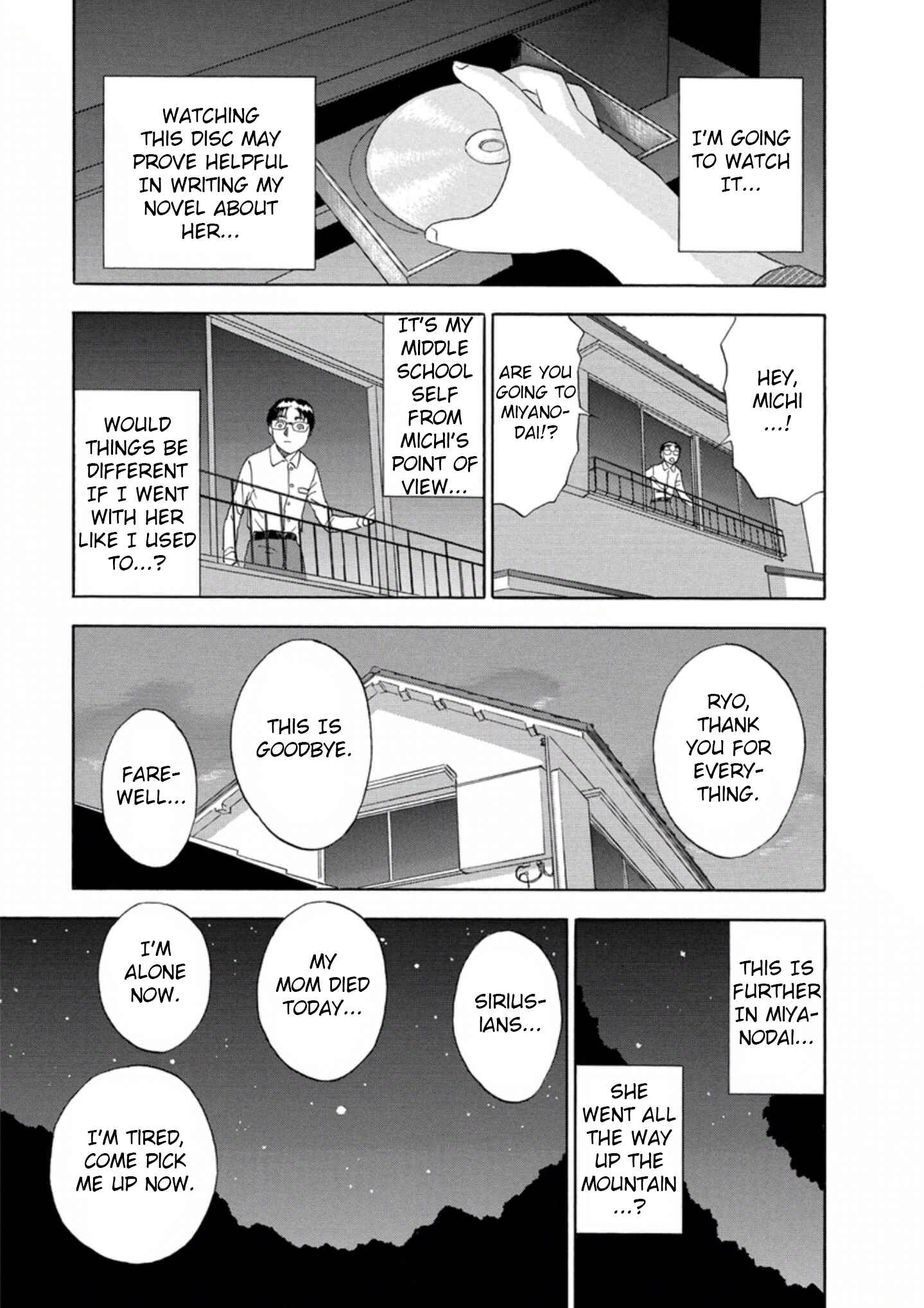Page 15 Chapter 27 Soumatoh Kabushikigaisha