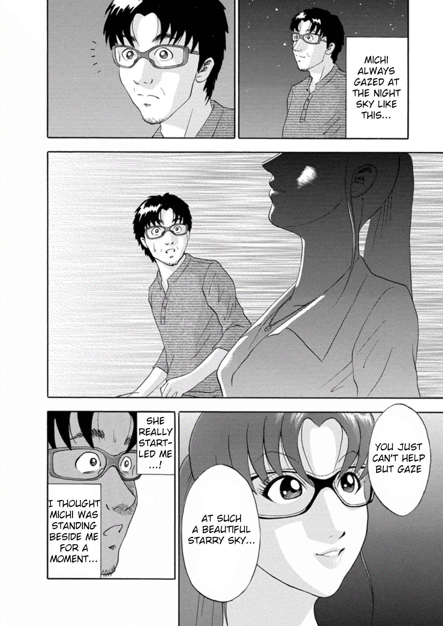 Page 4 Chapter 27 Soumatoh Kabushikigaisha