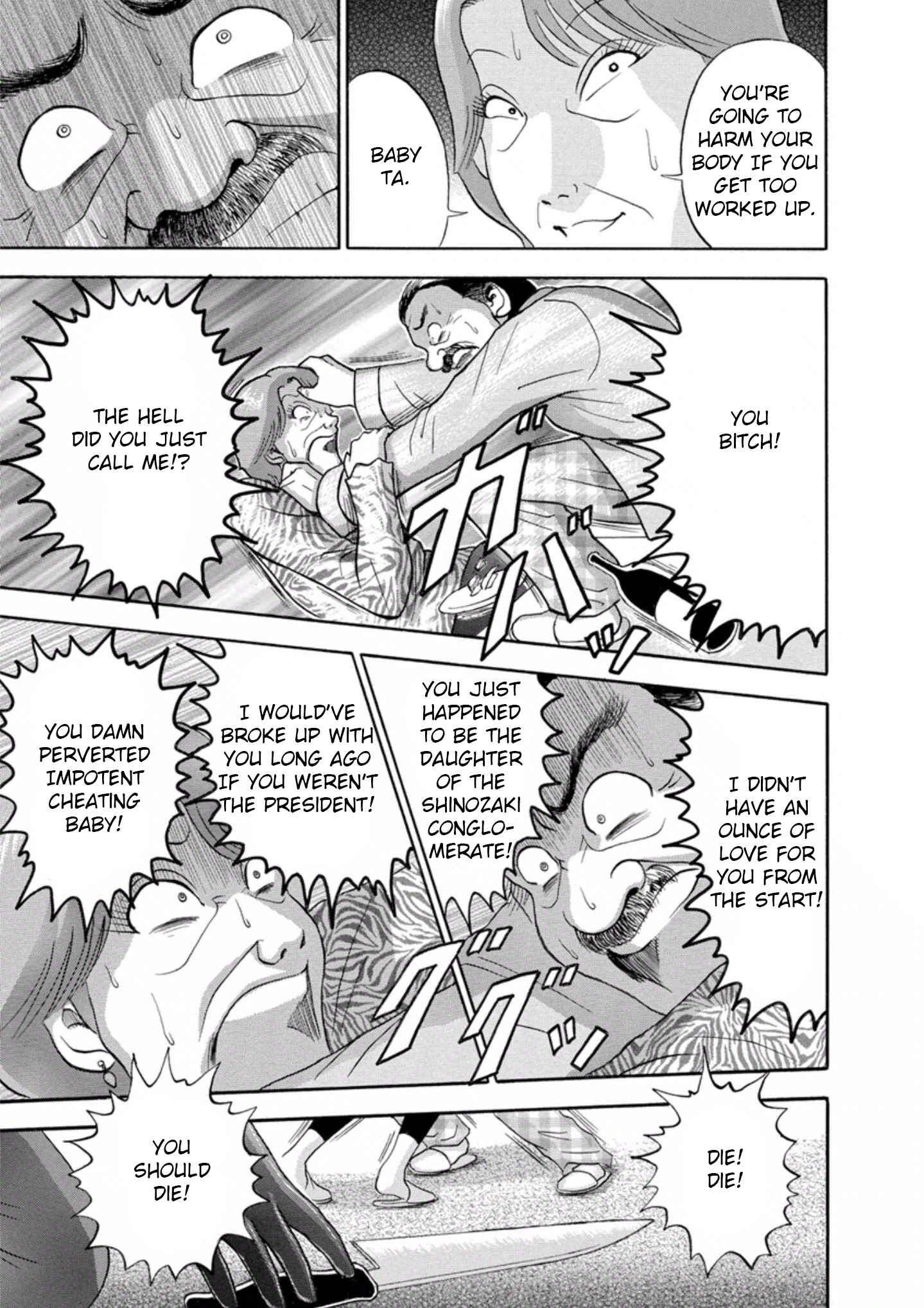 Page 11 Chapter 24 Soumatoh Kabushikigaisha