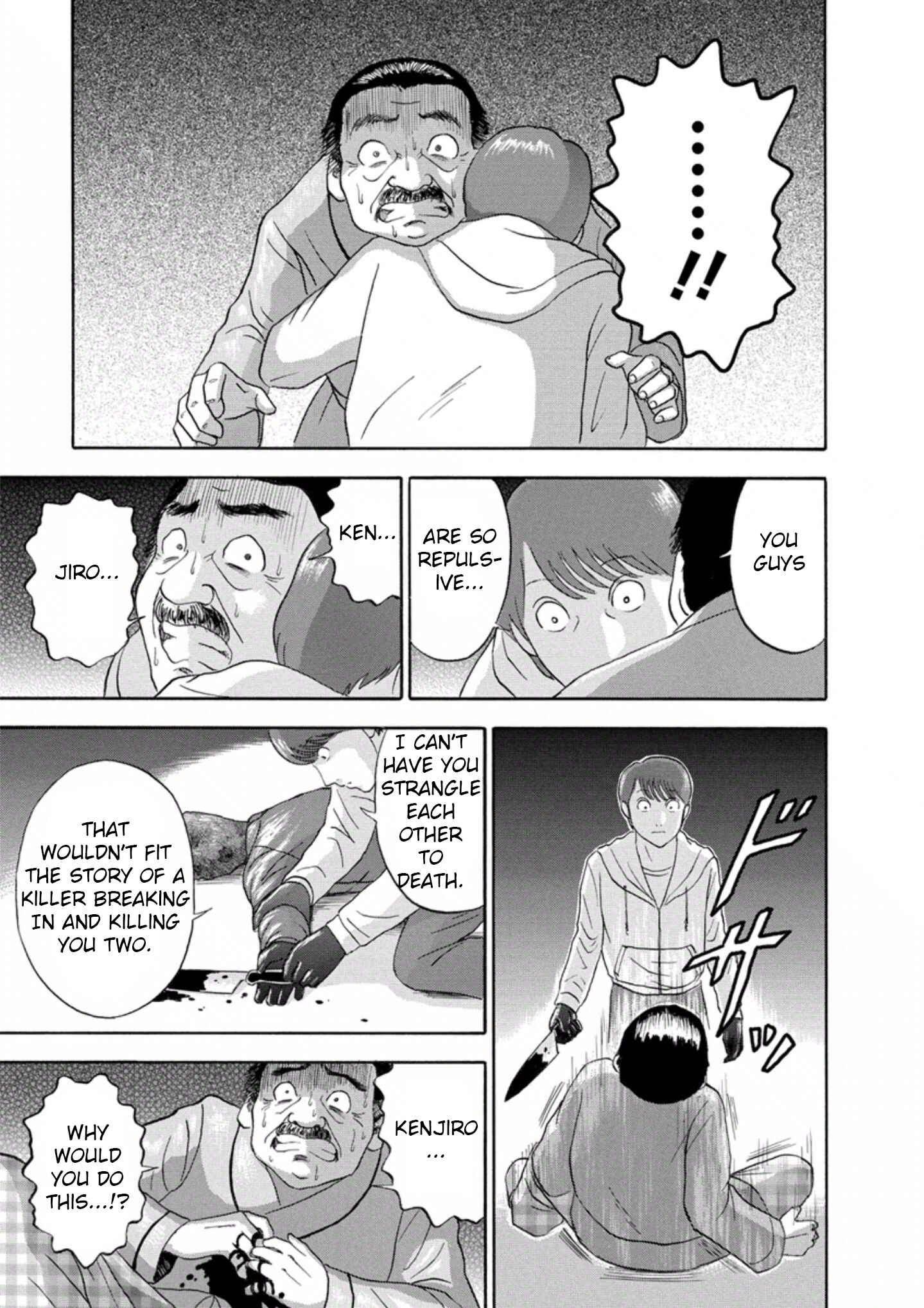 Page 13 Chapter 24 Soumatoh Kabushikigaisha