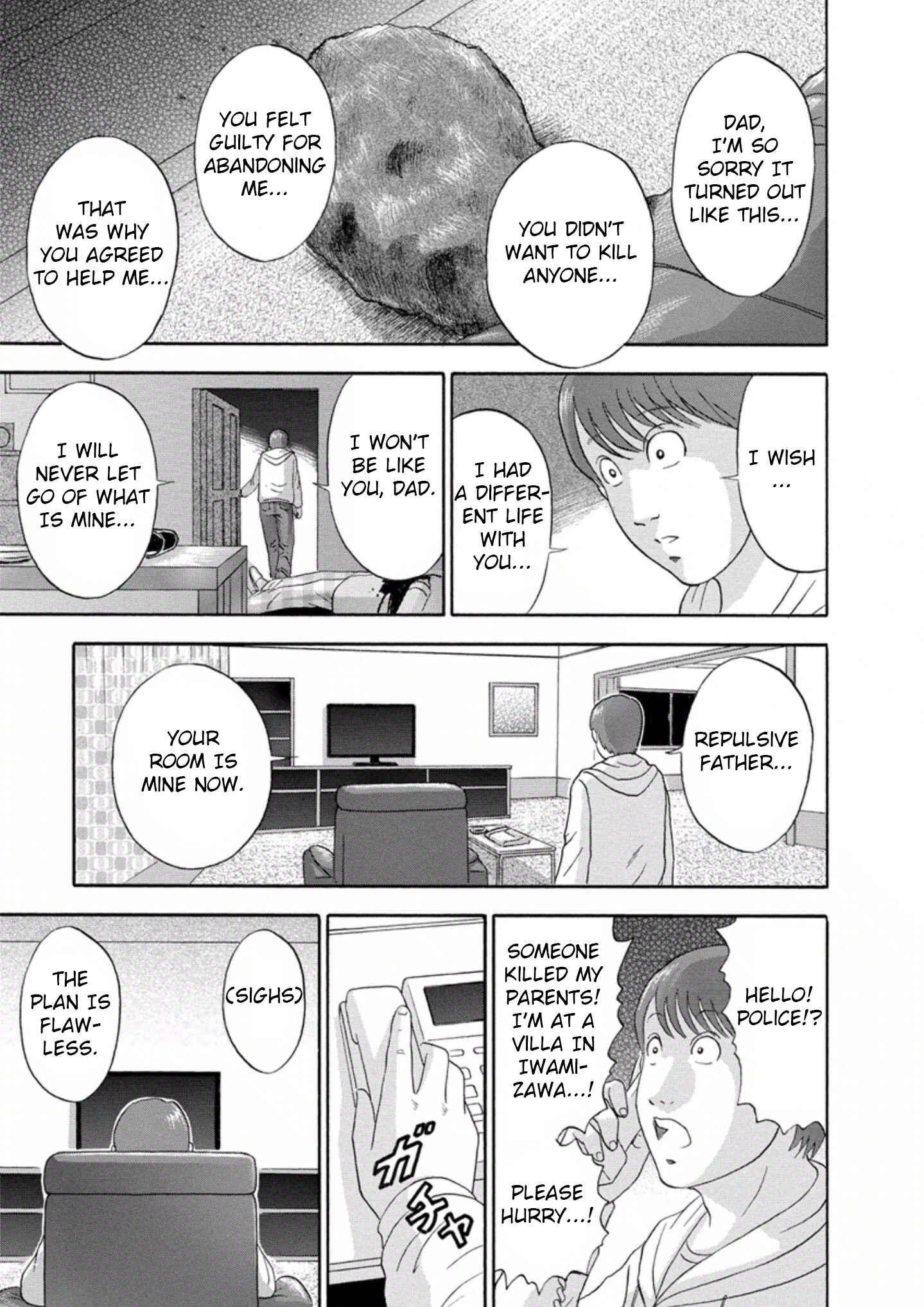 Page 17 Chapter 24 Soumatoh Kabushikigaisha