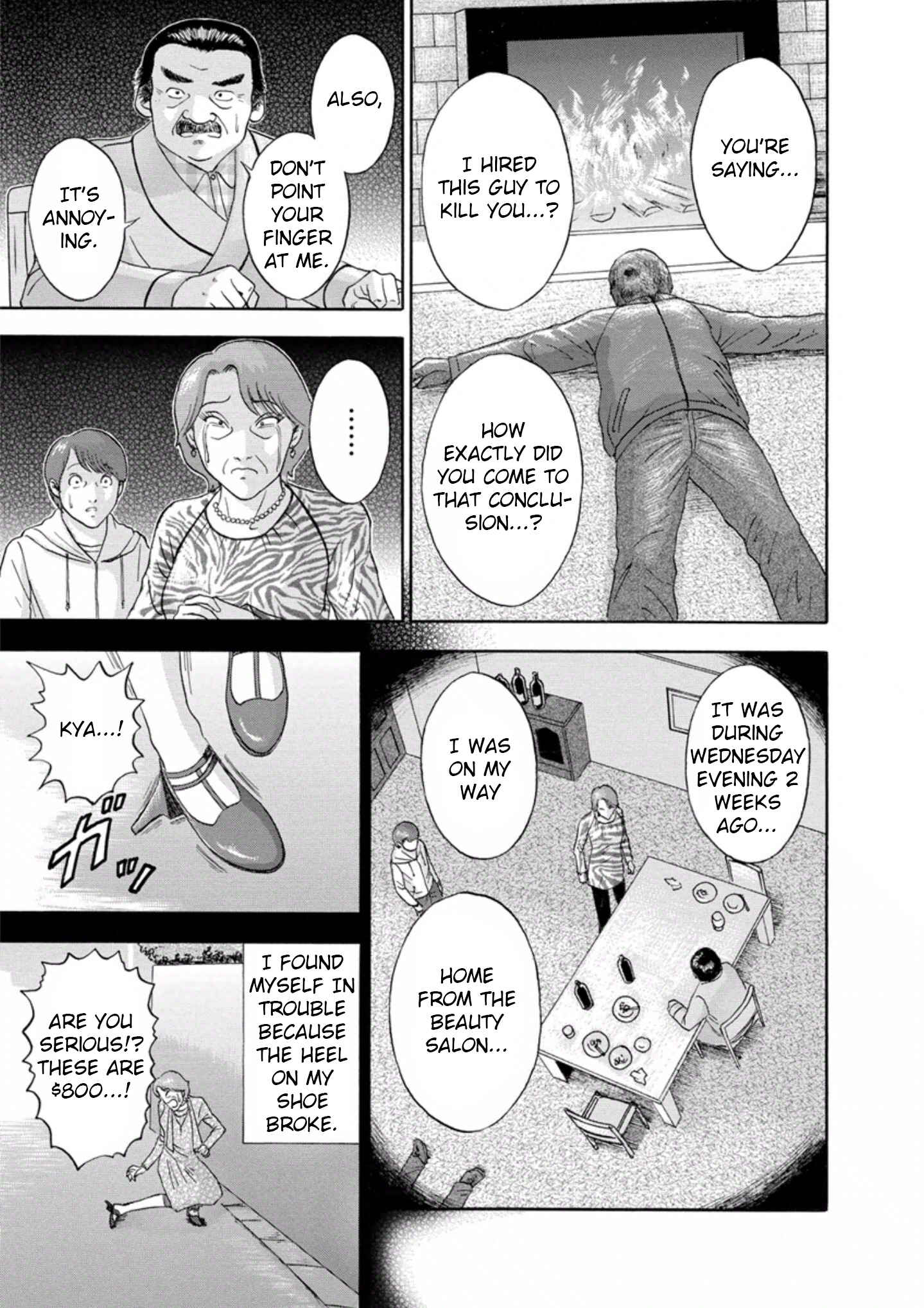 Page 3 Chapter 24 Soumatoh Kabushikigaisha
