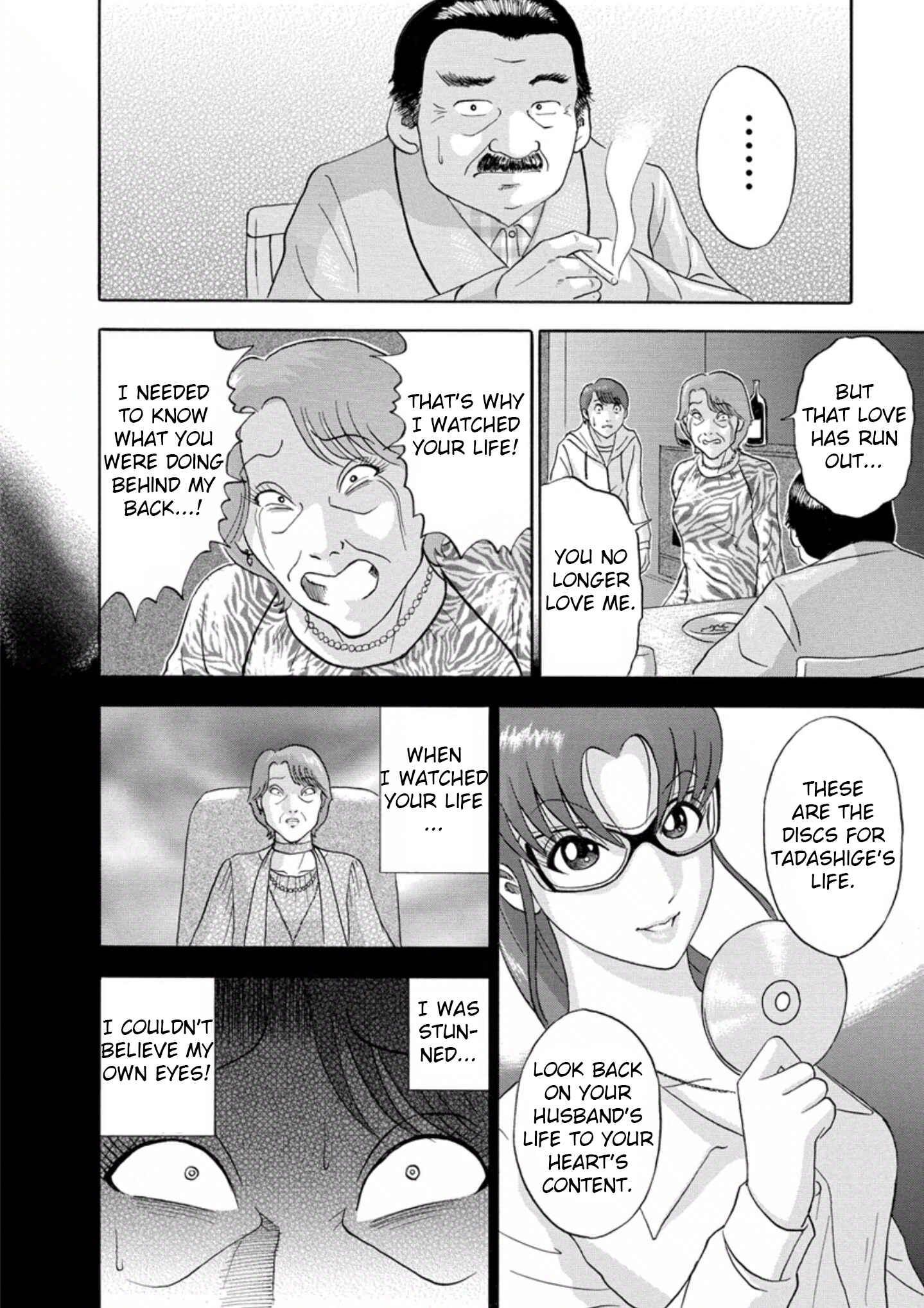 Page 6 Chapter 24 Soumatoh Kabushikigaisha