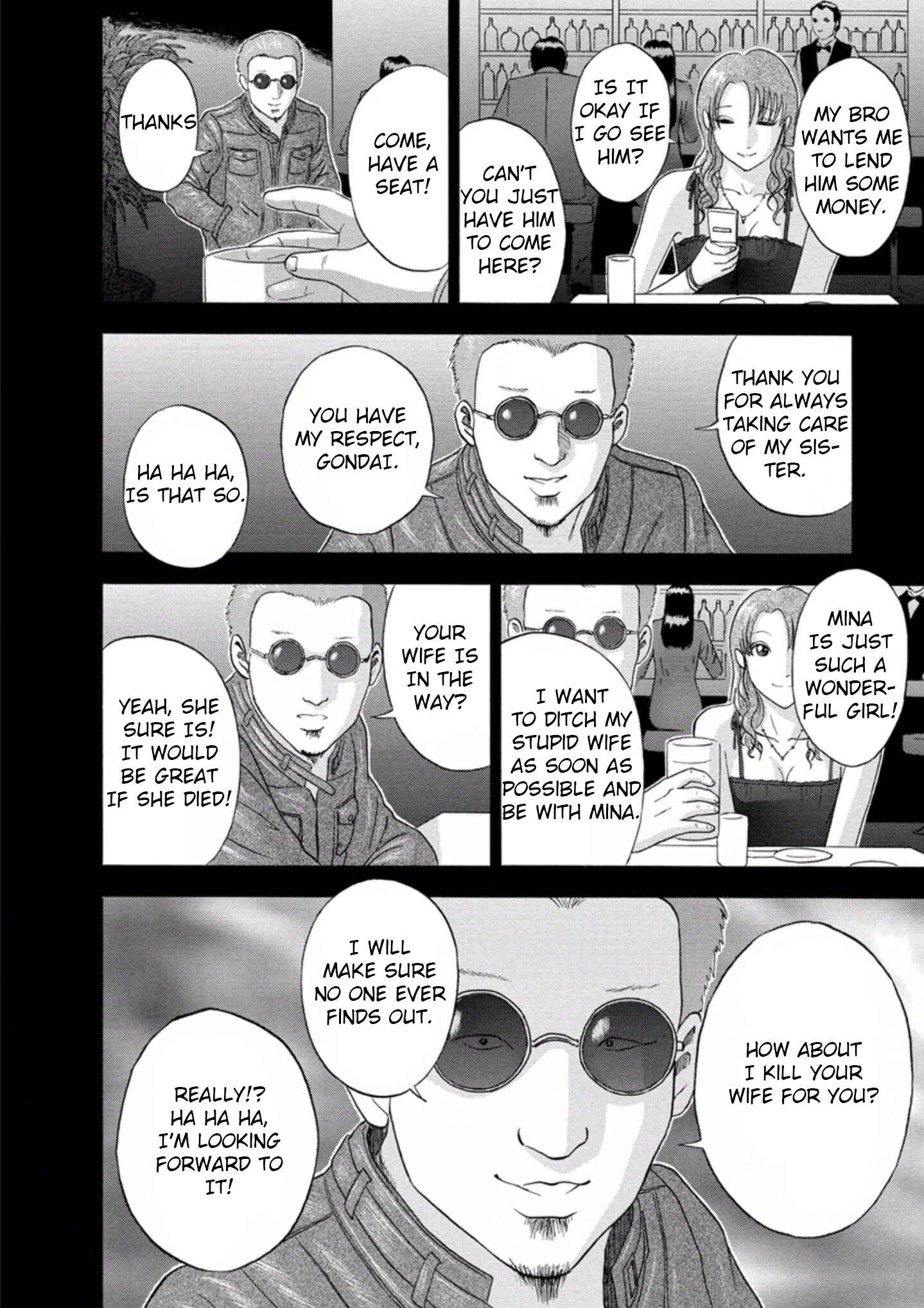 Page 8 Chapter 24 Soumatoh Kabushikigaisha