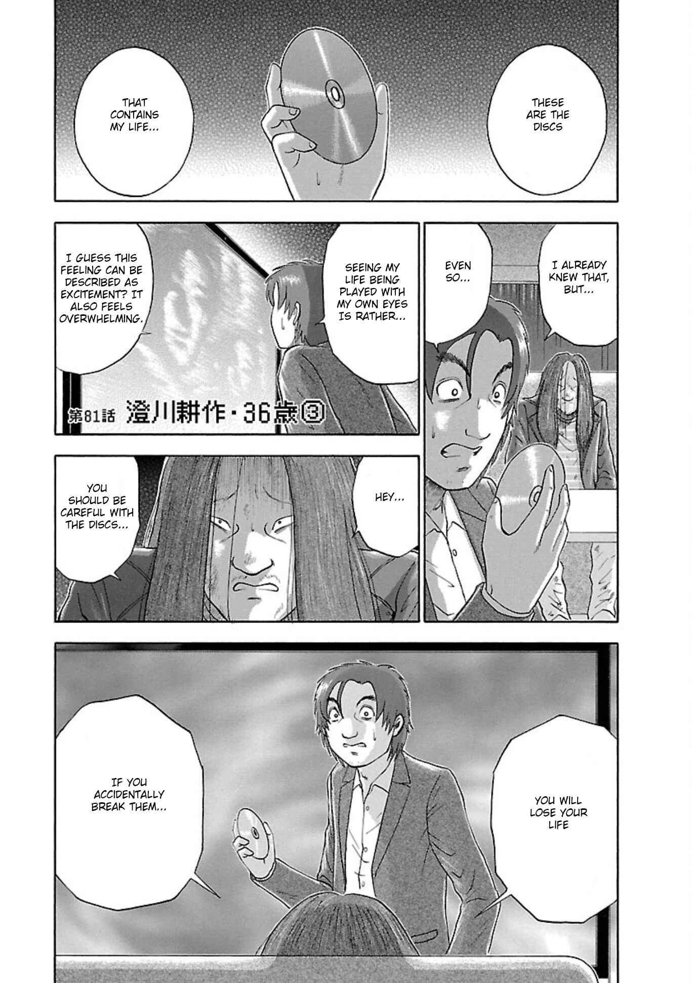 Page 1 Chapter 81 Soumatoh Kabushikigaisha