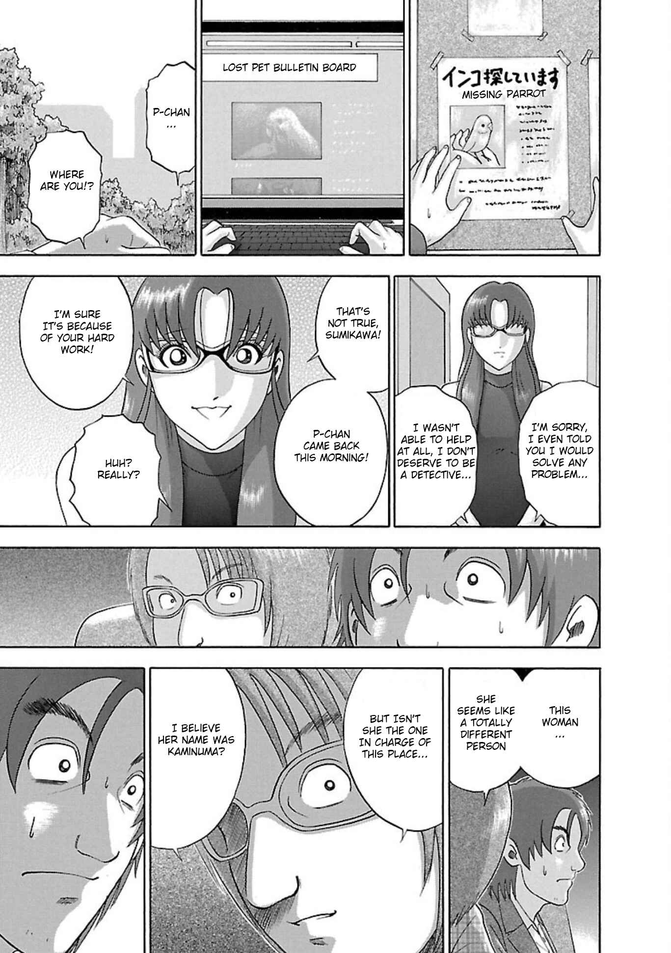 Page 11 Chapter 81 Soumatoh Kabushikigaisha