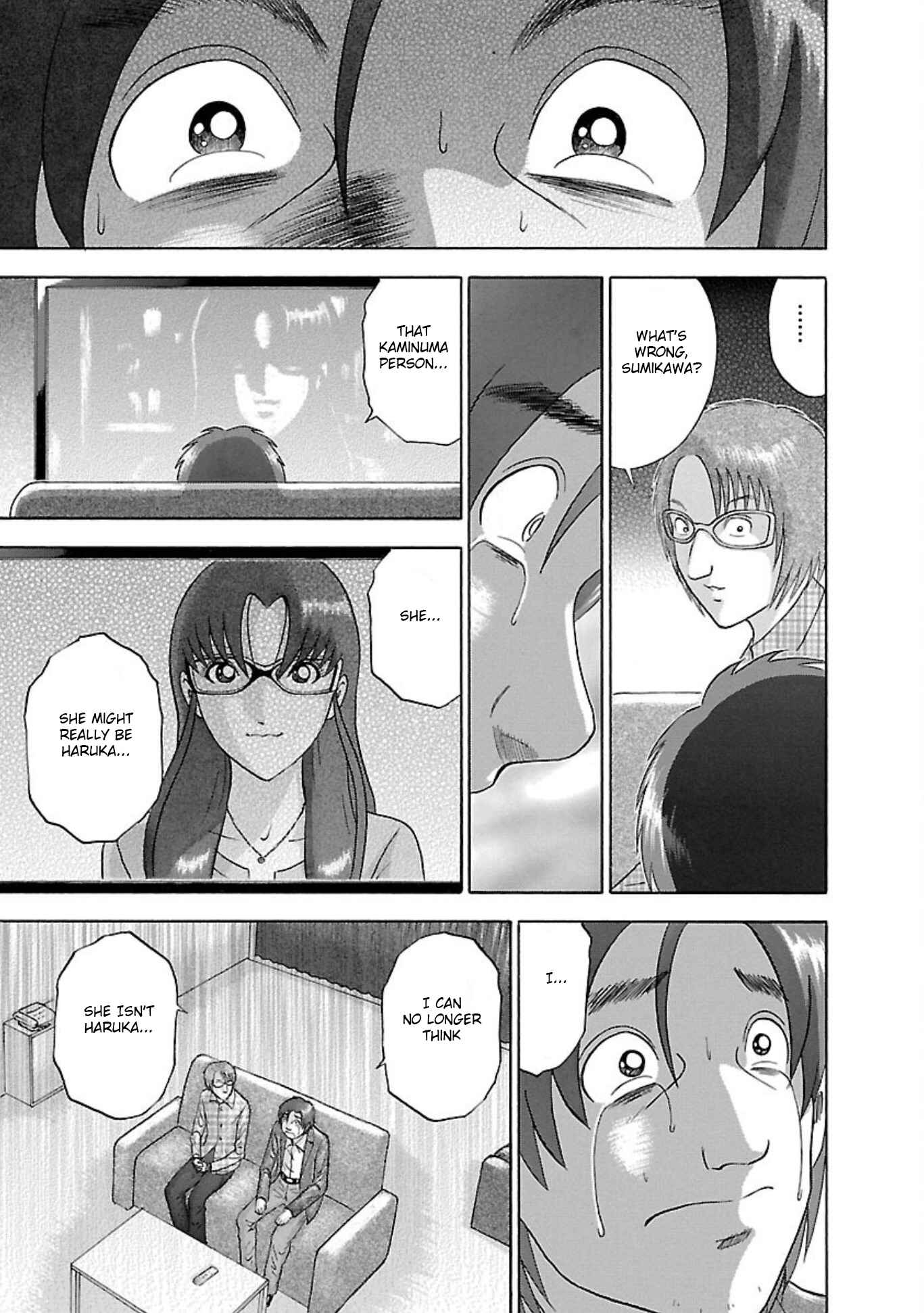 Page 15 Chapter 81 Soumatoh Kabushikigaisha