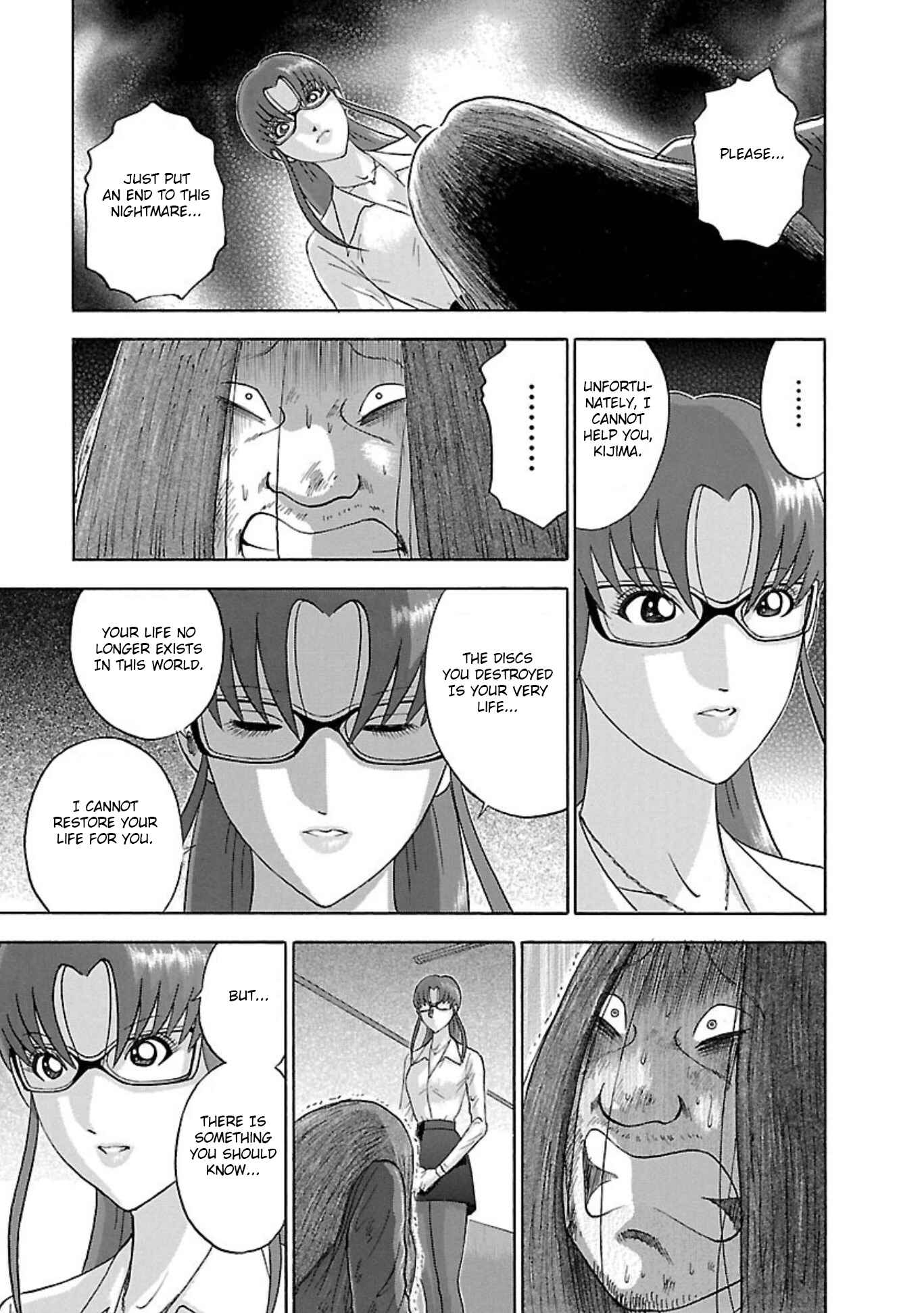 Page 17 Chapter 81 Soumatoh Kabushikigaisha