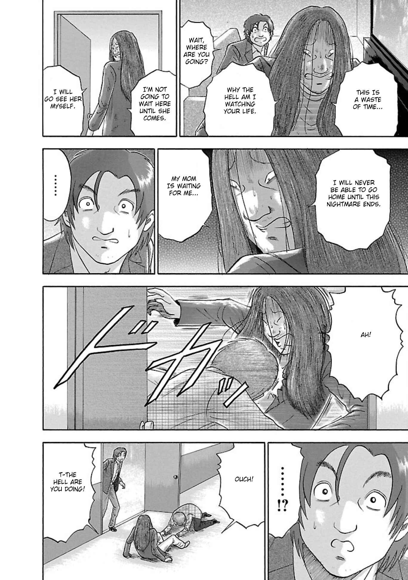 Page 4 Chapter 81 Soumatoh Kabushikigaisha