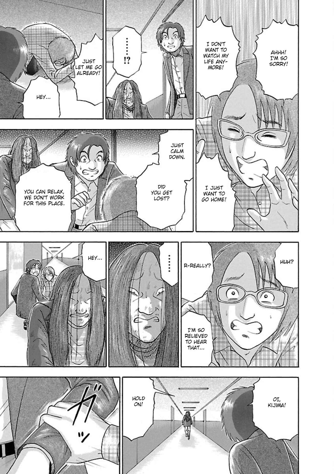 Page 5 Chapter 81 Soumatoh Kabushikigaisha