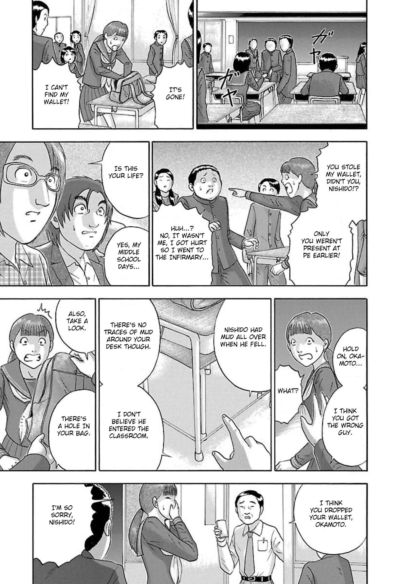 Page 7 Chapter 81 Soumatoh Kabushikigaisha