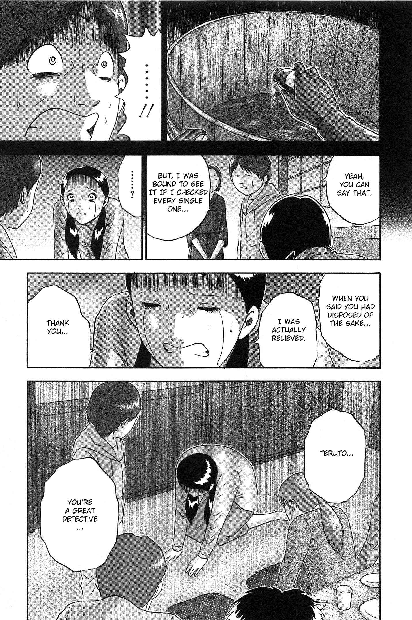 Page 11 Chapter 70 Soumatoh Kabushikigaisha