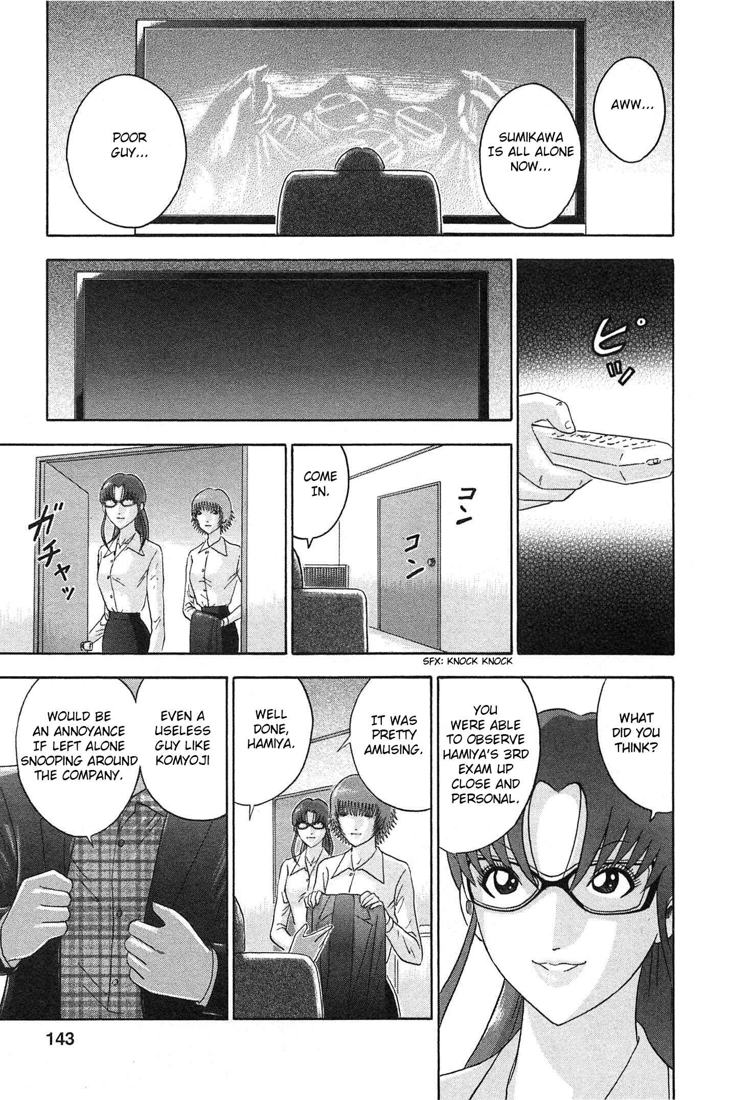 Page 17 Chapter 70 Soumatoh Kabushikigaisha