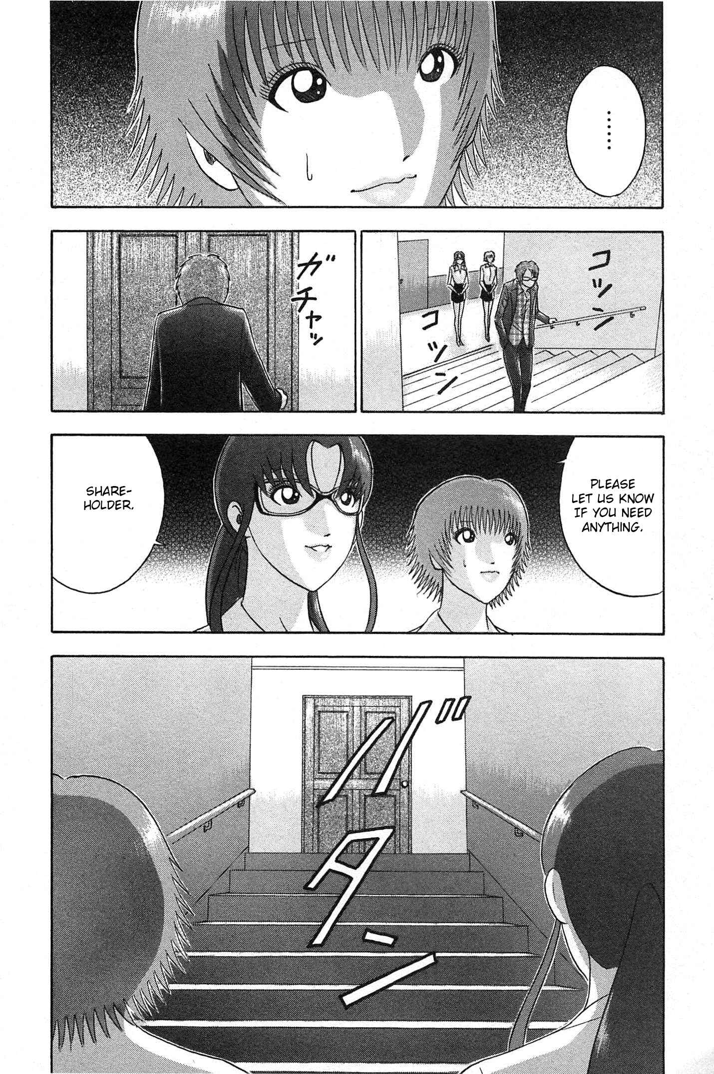 Page 20 Chapter 70 Soumatoh Kabushikigaisha