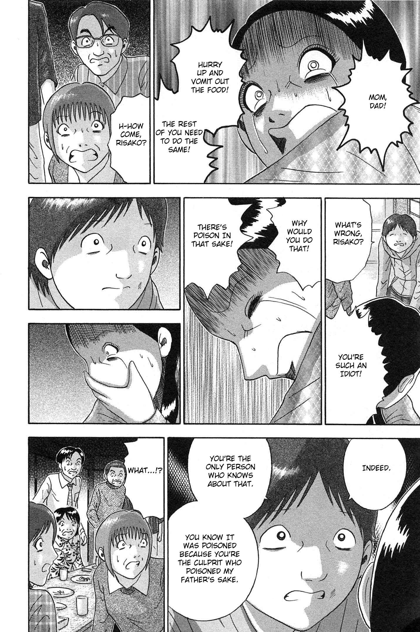 Page 6 Chapter 70 Soumatoh Kabushikigaisha