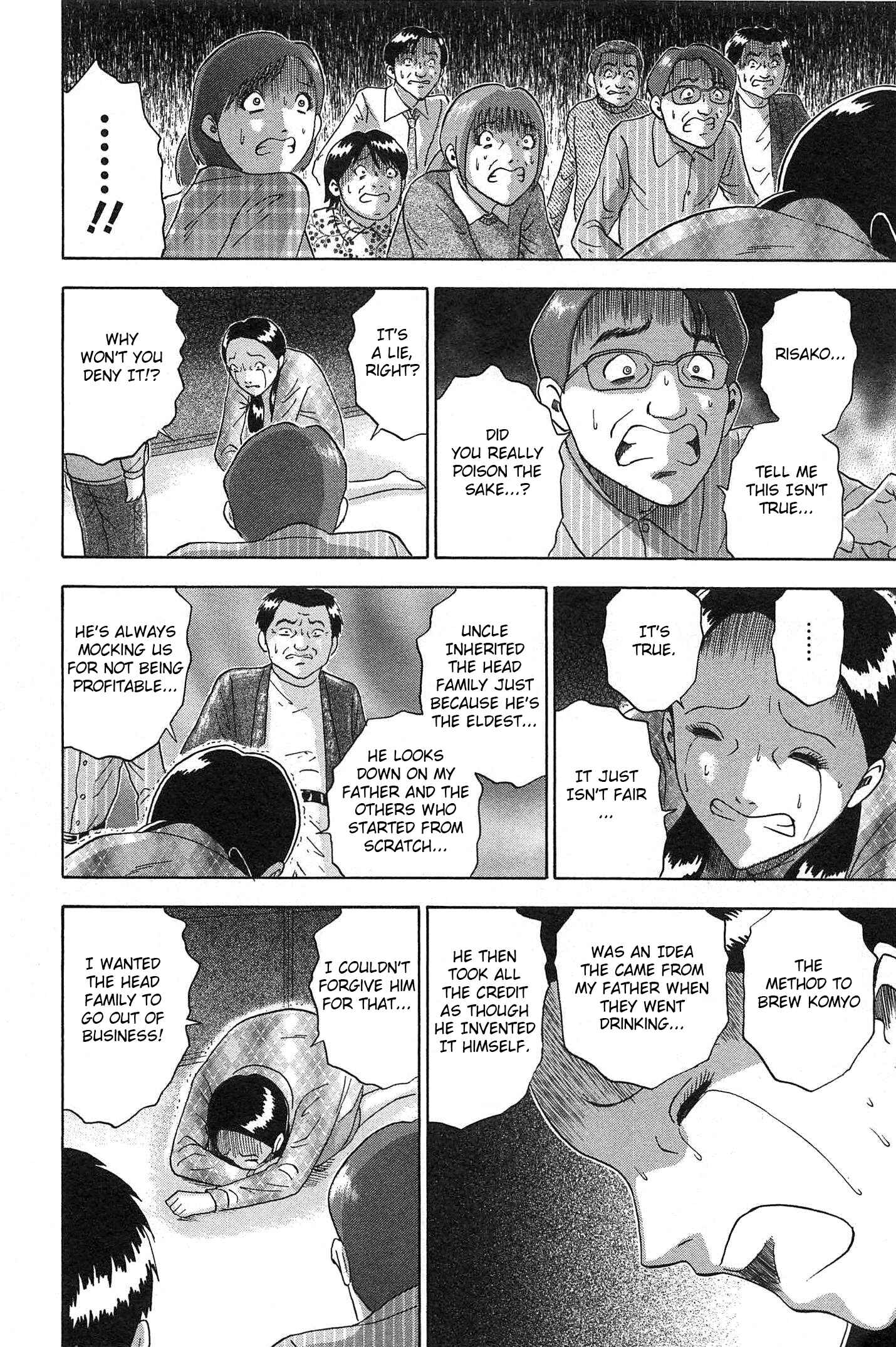 Page 8 Chapter 70 Soumatoh Kabushikigaisha
