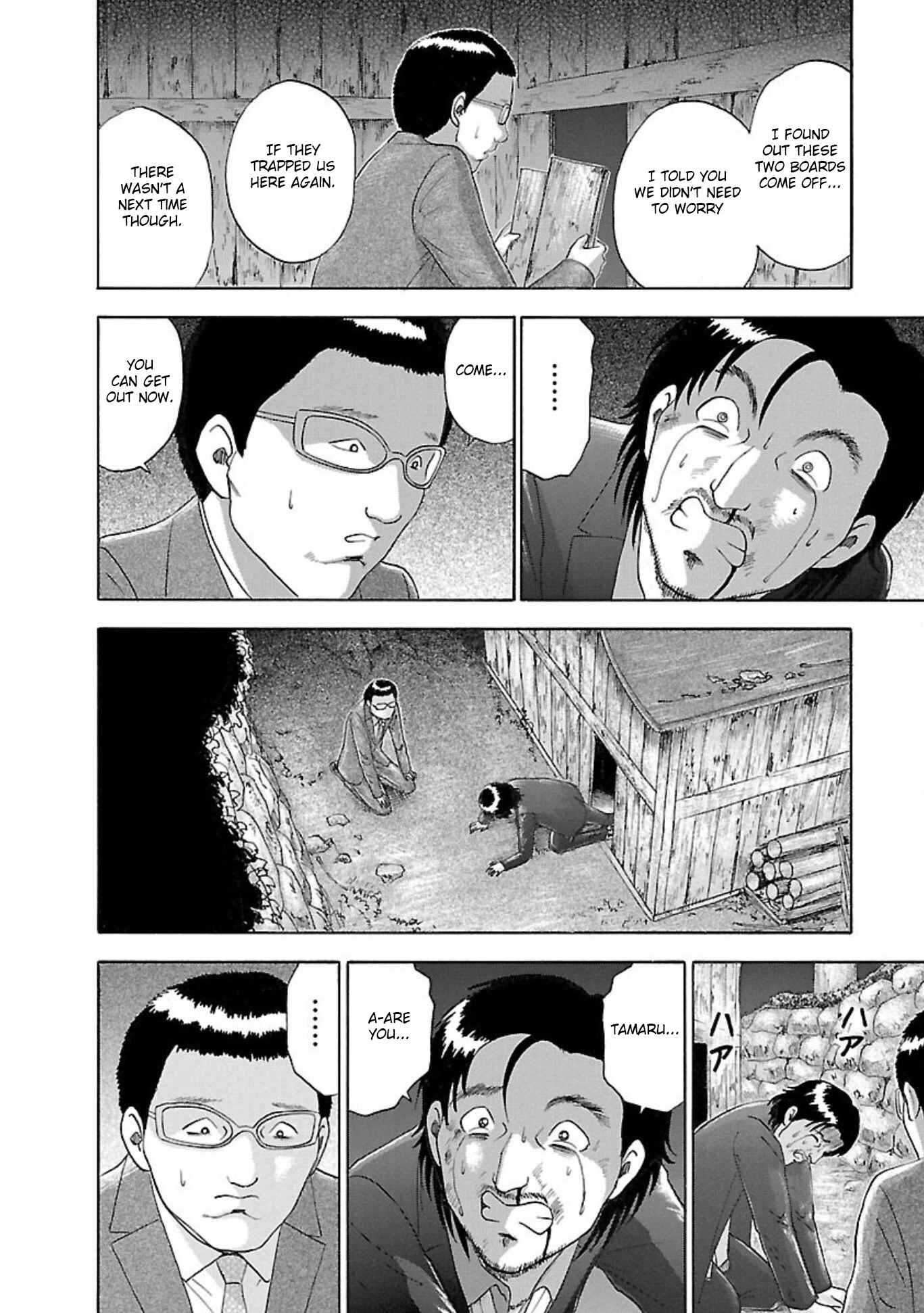 Page 14 Chapter 74 Soumatoh Kabushikigaisha