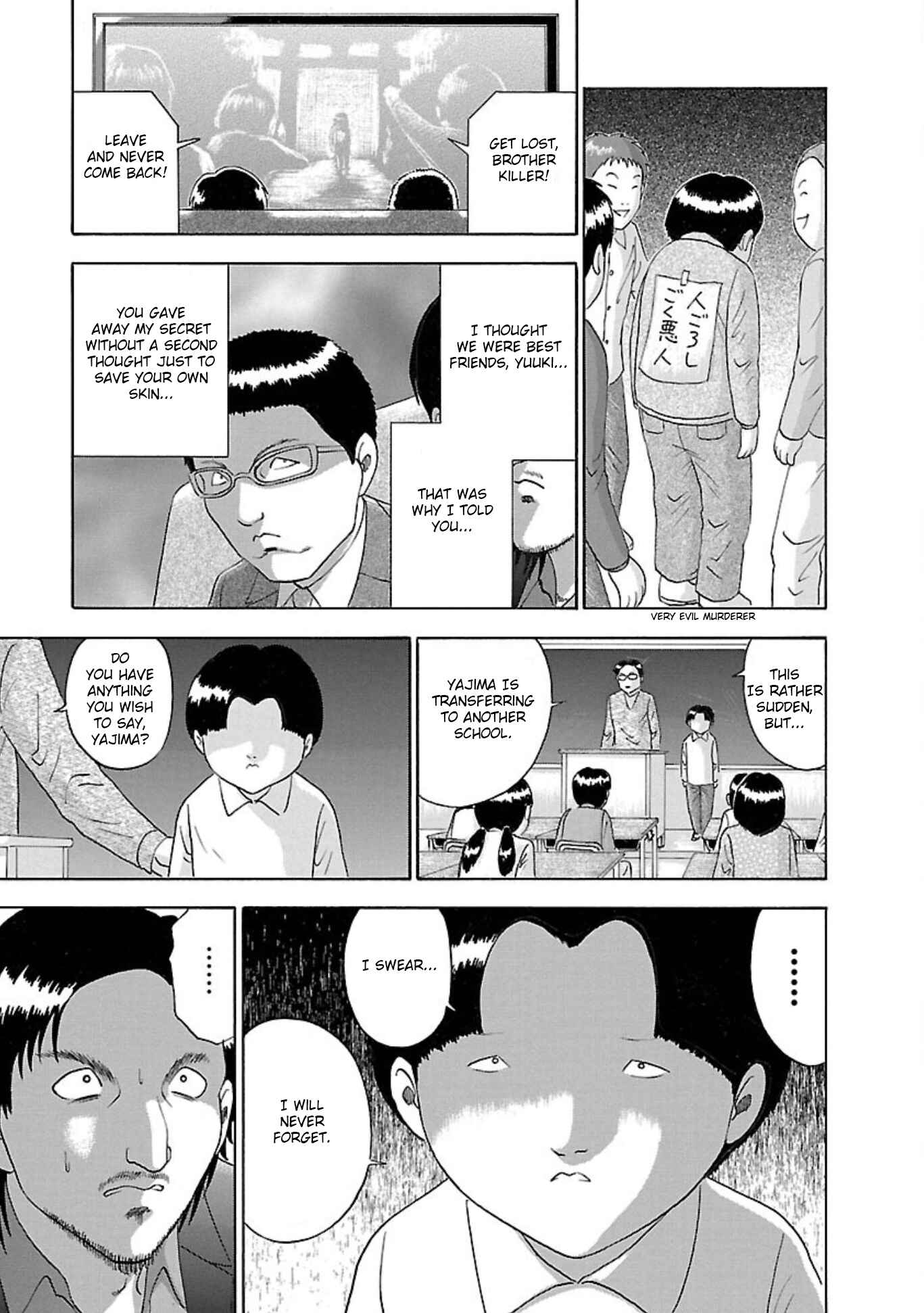 Page 3 Chapter 74 Soumatoh Kabushikigaisha