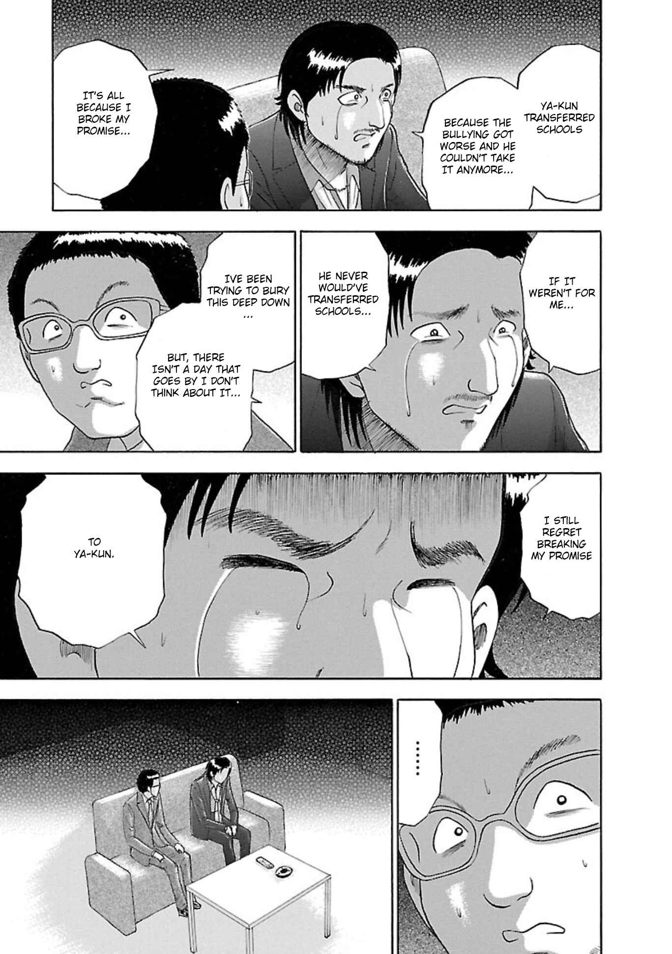 Page 5 Chapter 74 Soumatoh Kabushikigaisha