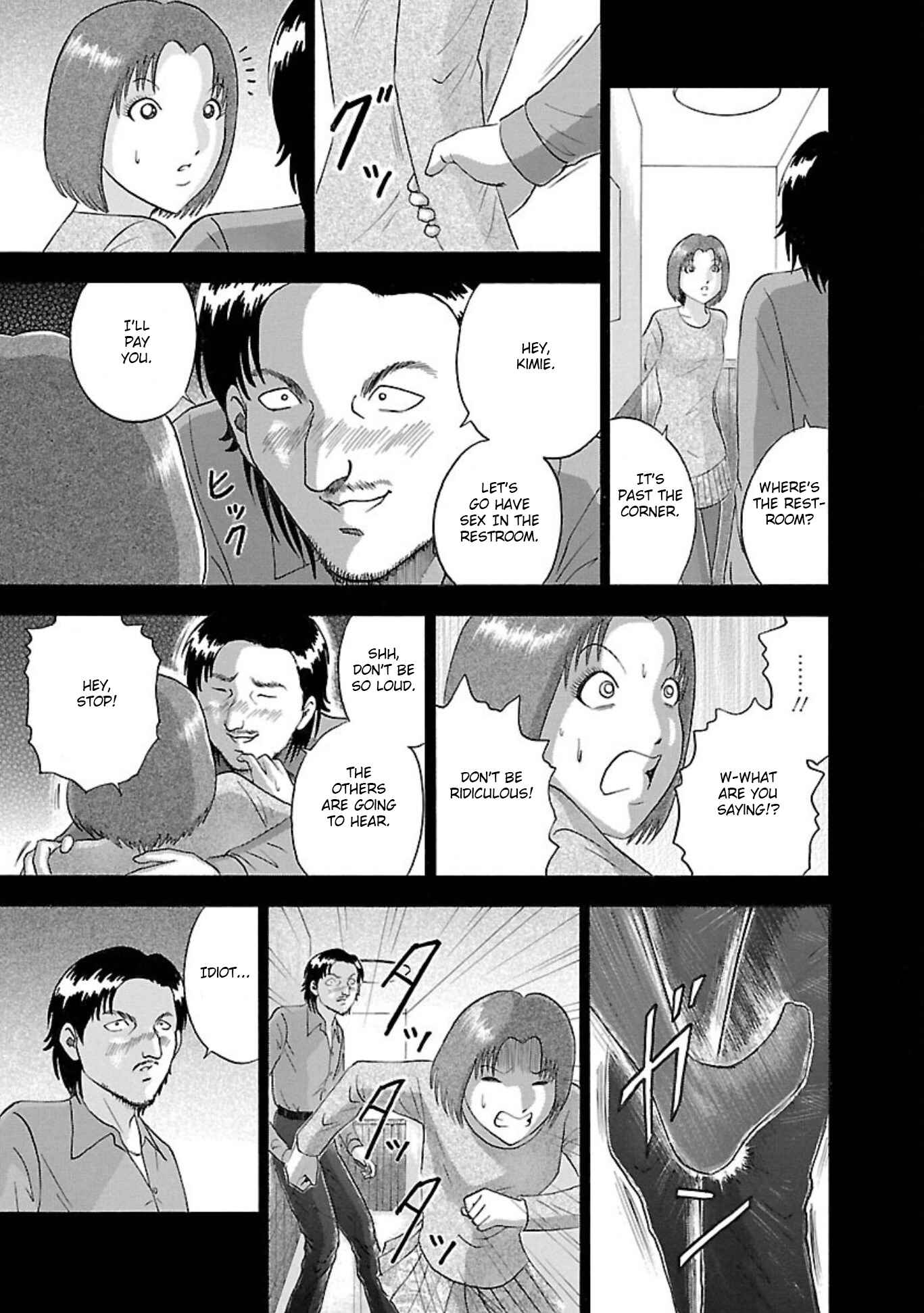 Page 9 Chapter 74 Soumatoh Kabushikigaisha