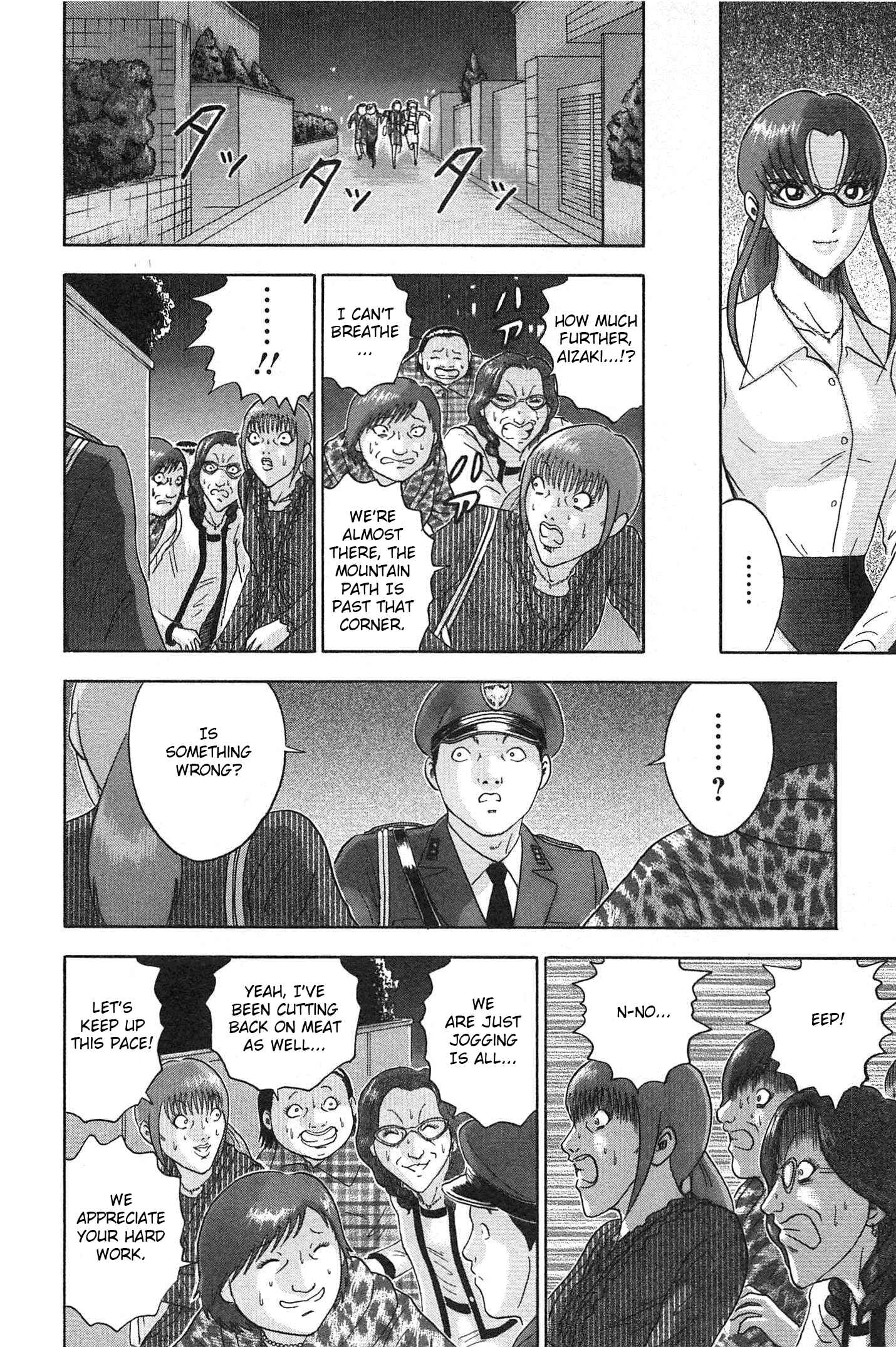 Page 10 Chapter 67 Soumatoh Kabushikigaisha
