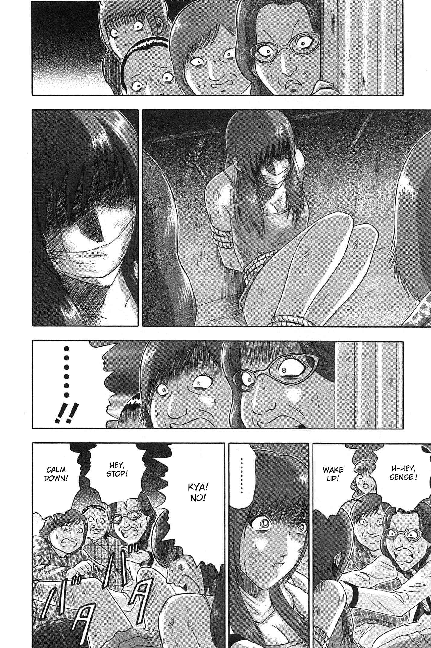 Page 12 Chapter 67 Soumatoh Kabushikigaisha